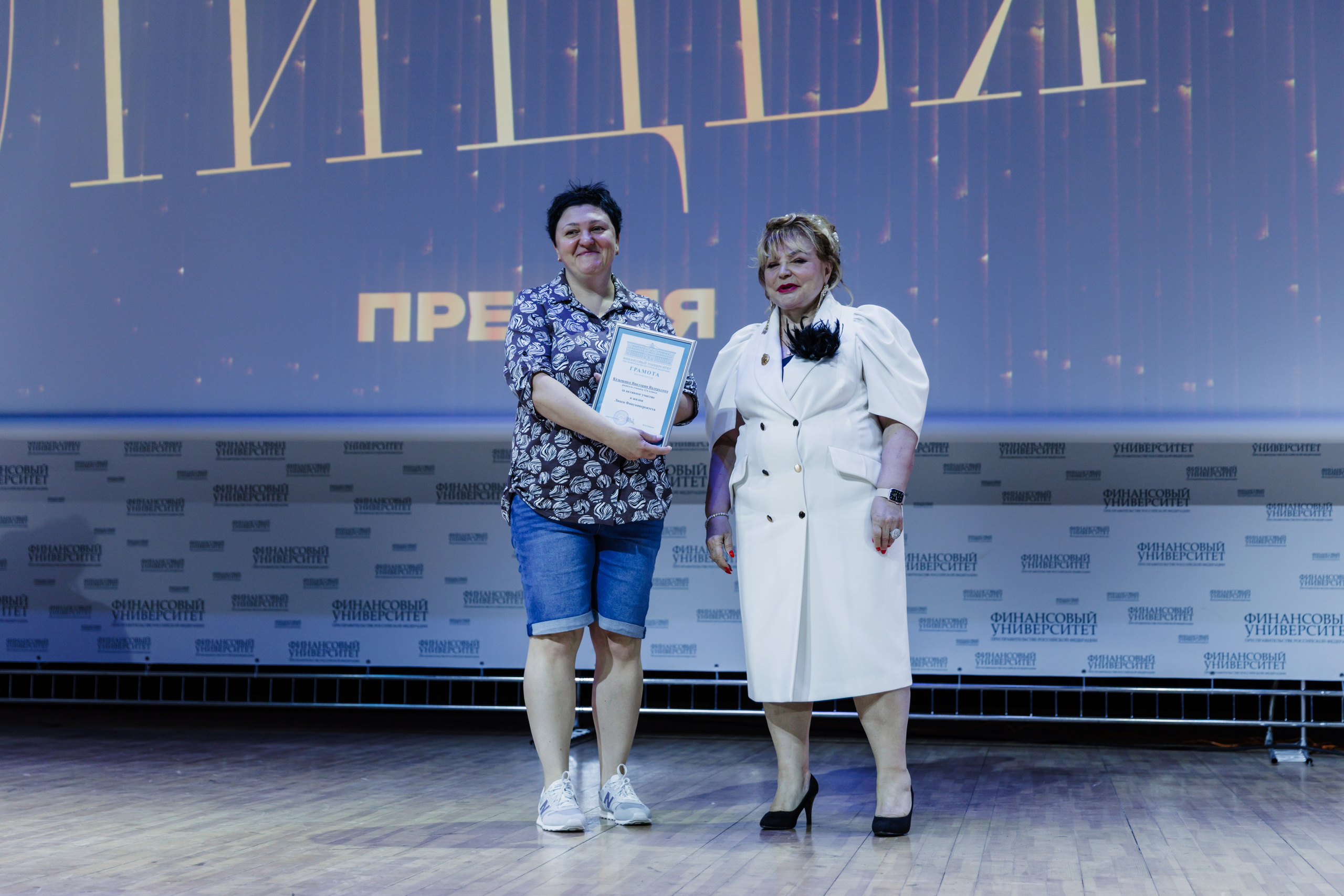 Финансовый университет. Фотограф Москва Шептаев Артём