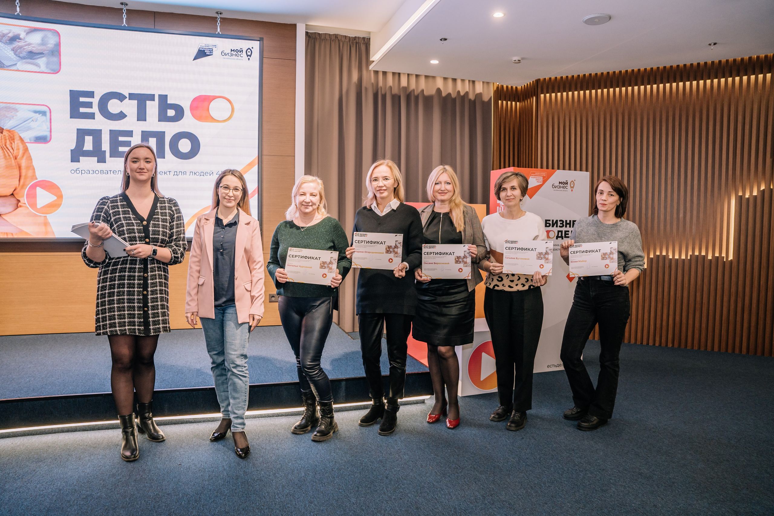 Конференции. Ульяна Ремезова | Фотограф | Челябинск