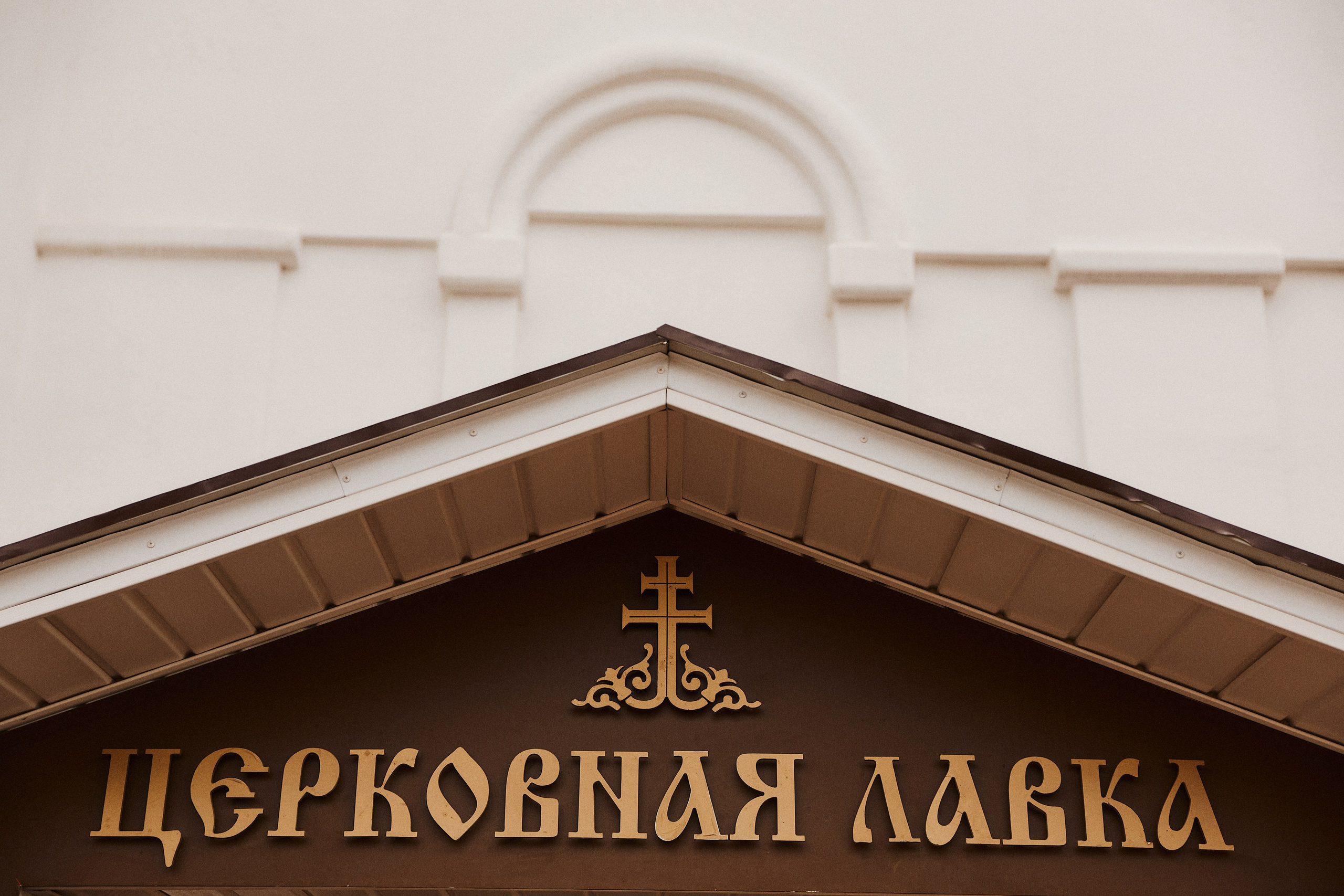 Отзывы. Свадебный и семейный фотограф в Иваново и Москве Мильков Вадим