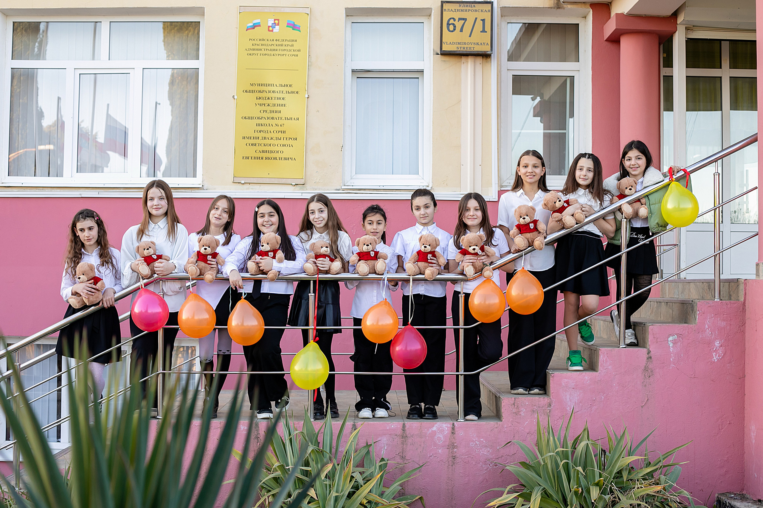 Школа 67 4 класс. Семейный и детский фотограф Марина Баладьян Сочи / Краснодар / Москва