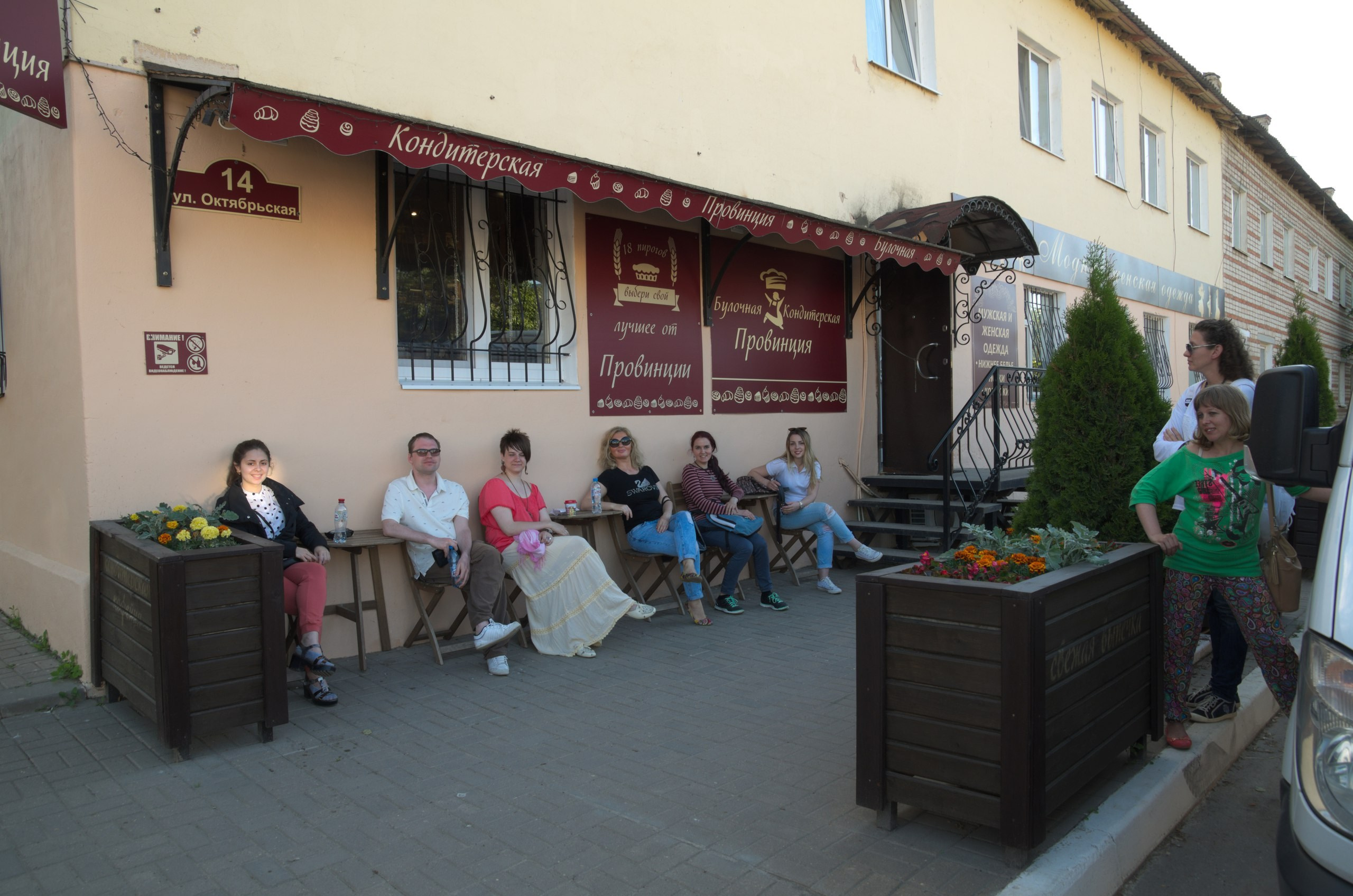 Таруса+Серпухов | 18.06.2017. Галерея Фантим