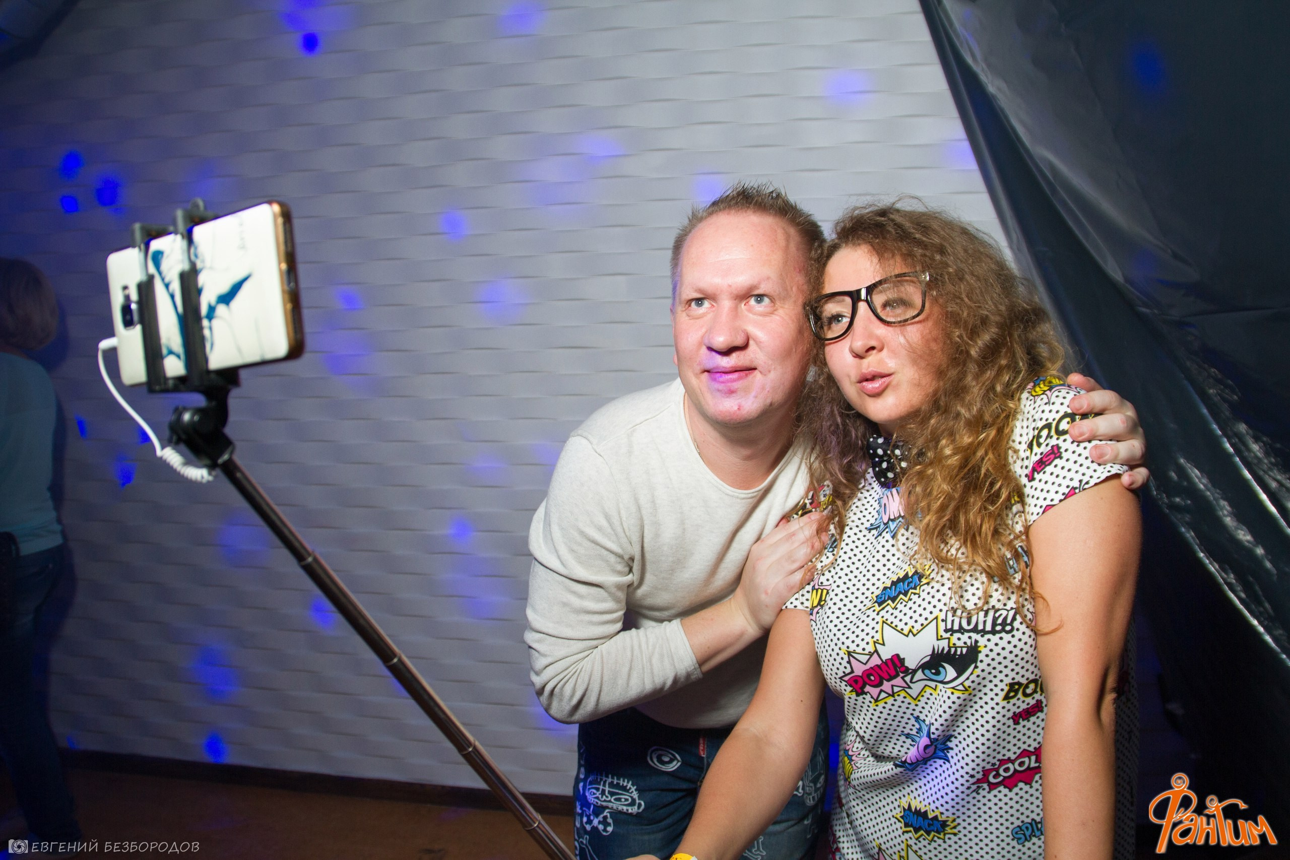 Клубная вечеринка «День незнаний» | 30.09.2016. Галерея Фантим