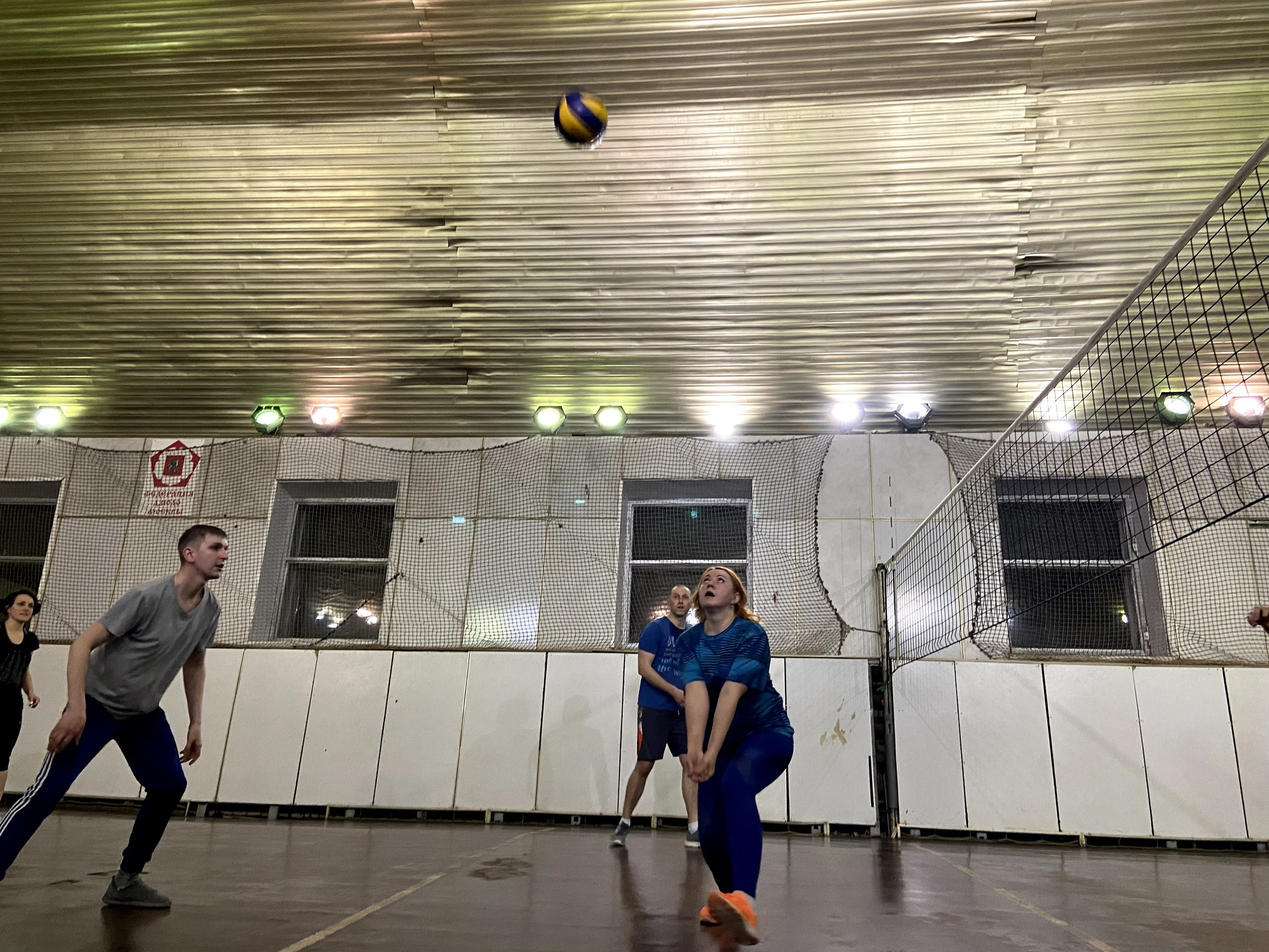 Волейбол 16.03.2021. Галерея Фантим