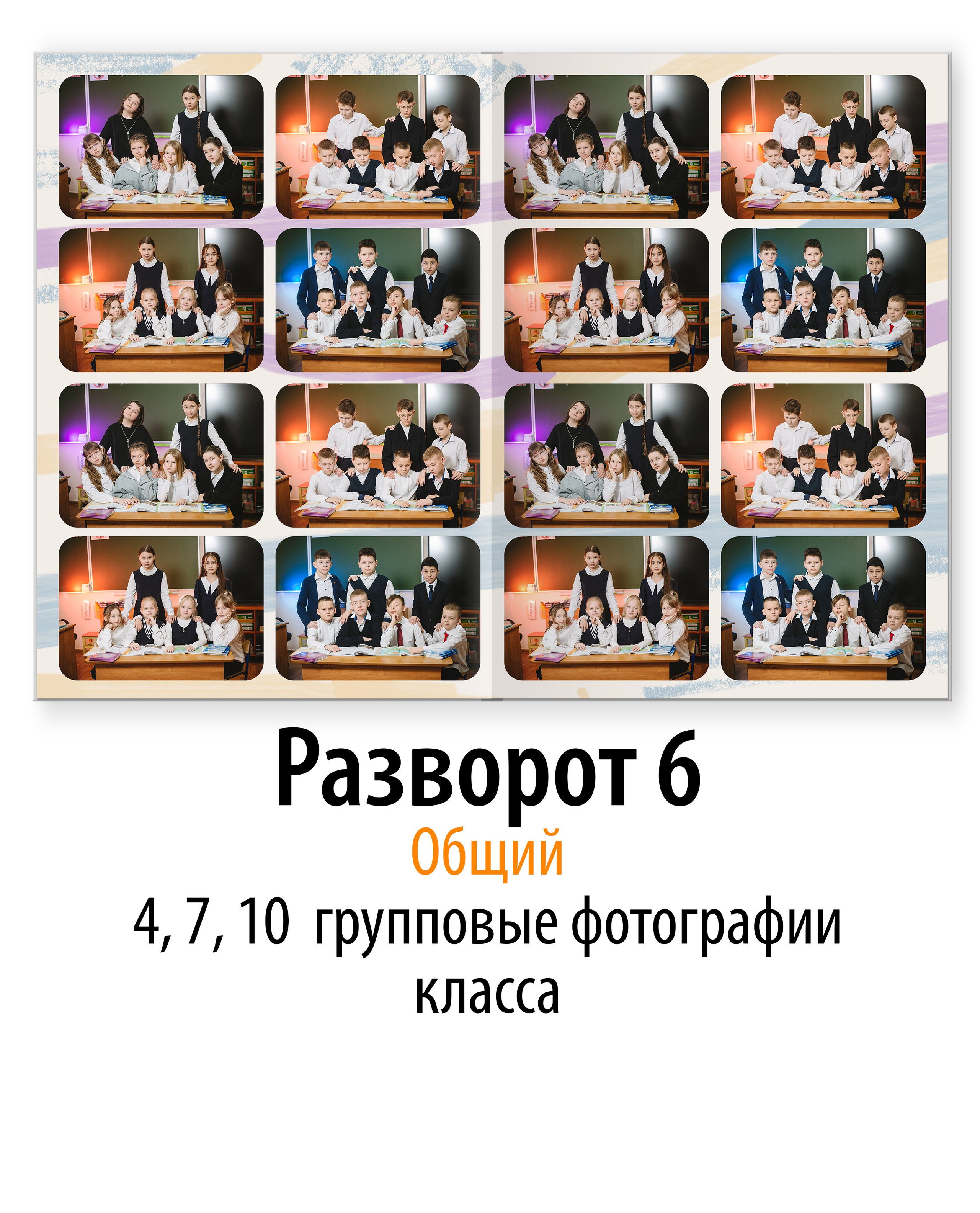 Персиковый