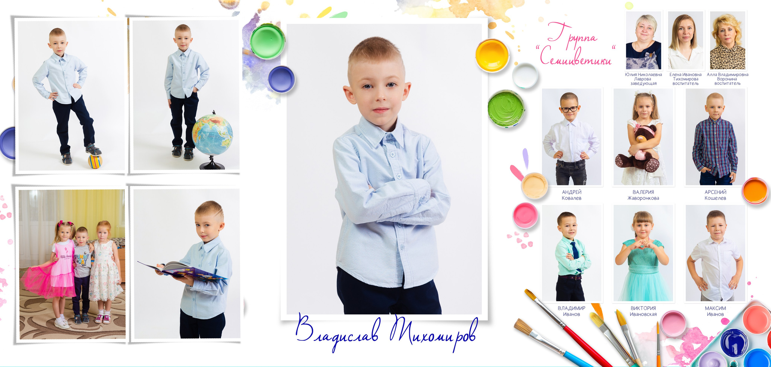 Папка — гуашь. Выпускные альбомы в Твери и области