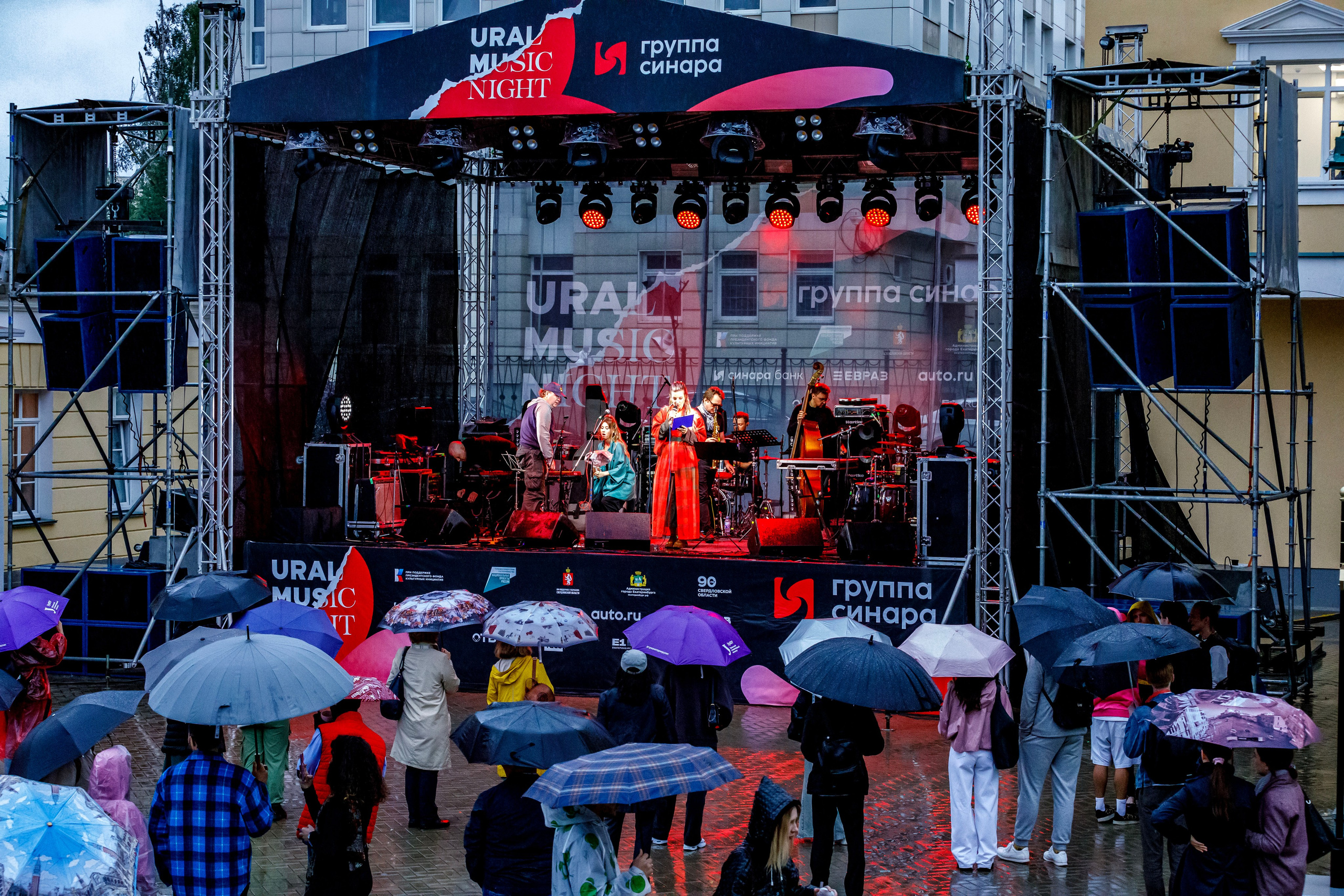 Десятая юбилейная «Ночь Музыки» в Екатеринбурге. Фотограф Андрей Гузеев