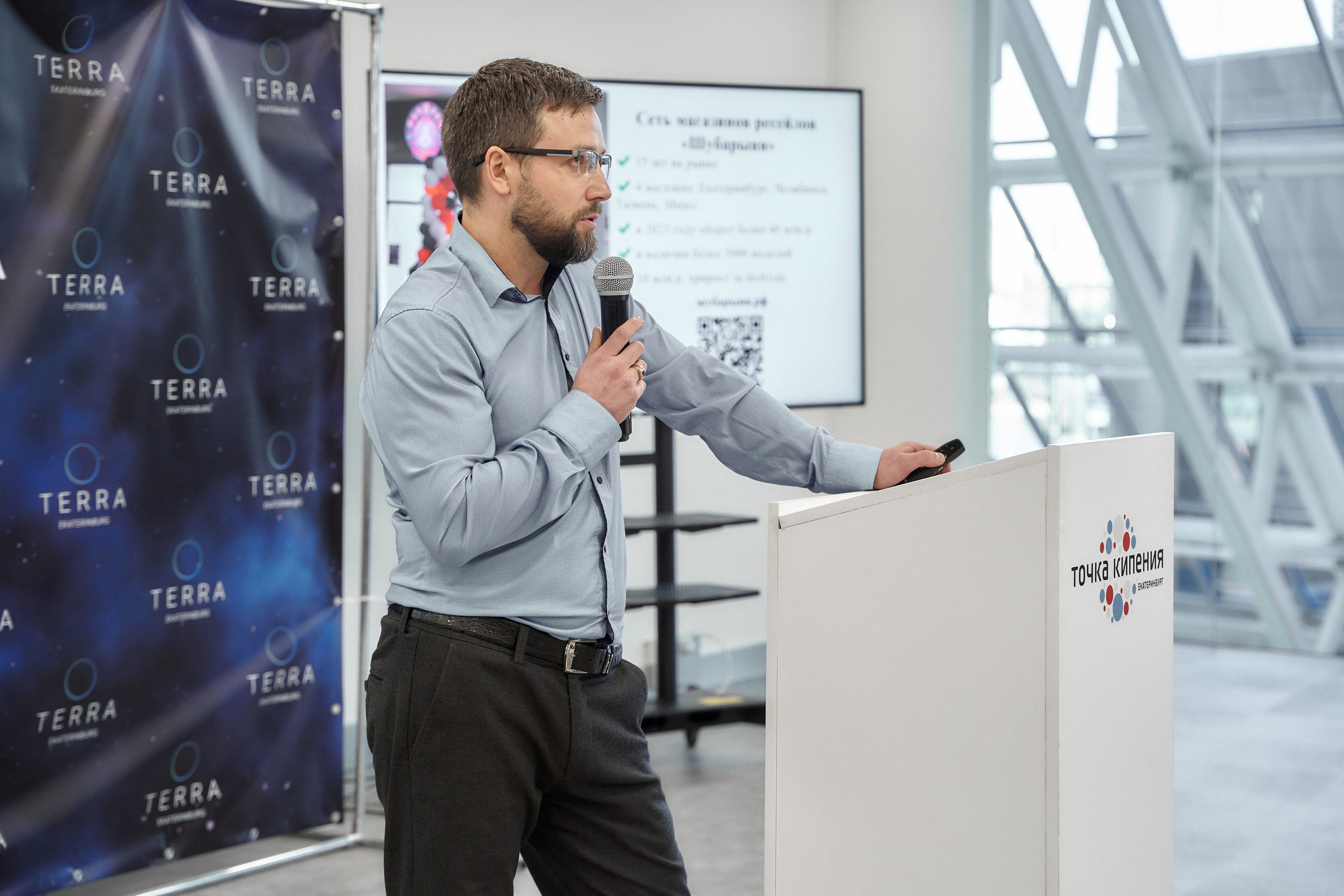 Конференция. Главная