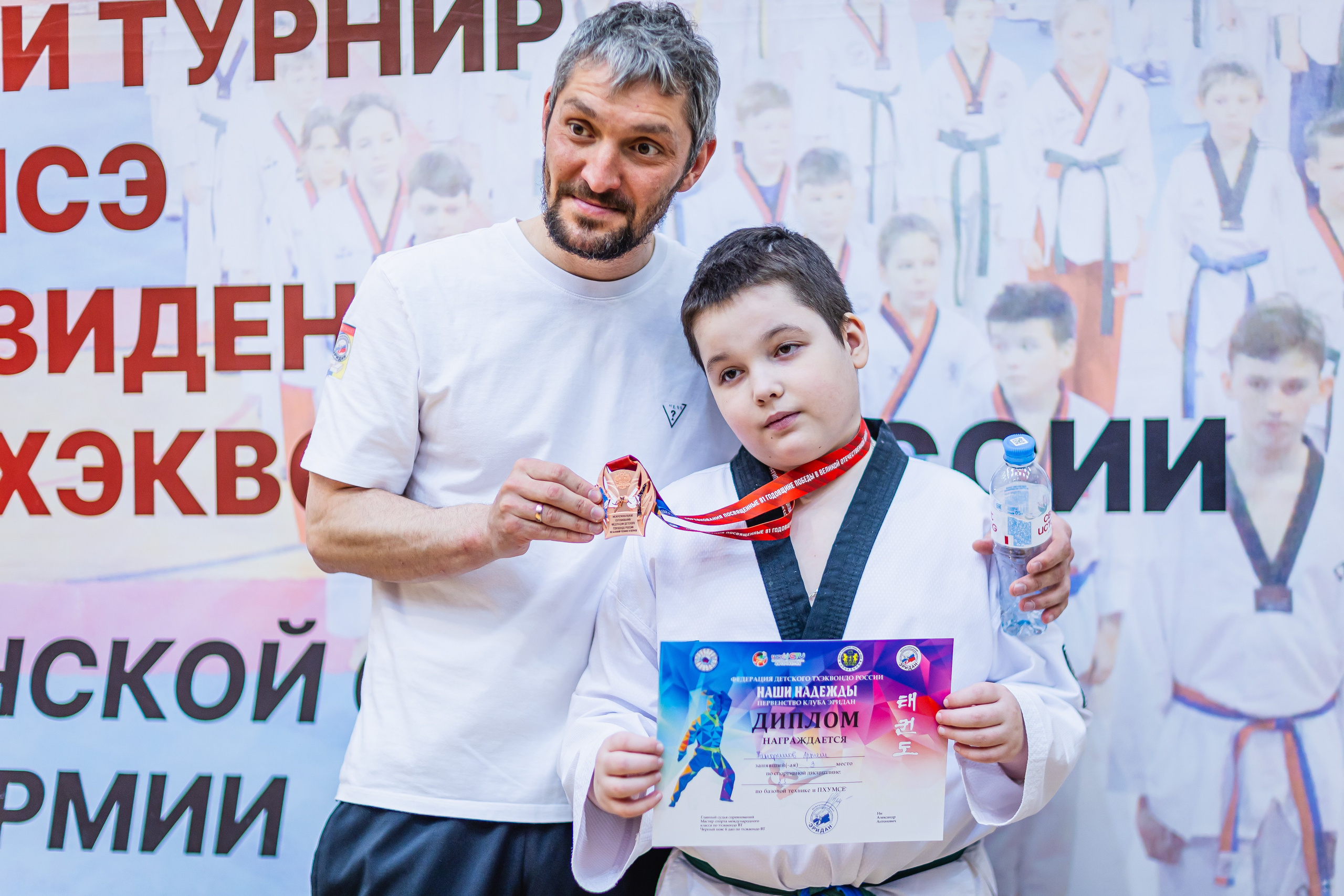 Кубок ВДЮФСОО «ФЕДЕРАЦИИ ДЕТСКОГО ТХЭКВОНДО РОССИИ» «ПХУМСЭ». Спортивный фотограф Максим Серегин