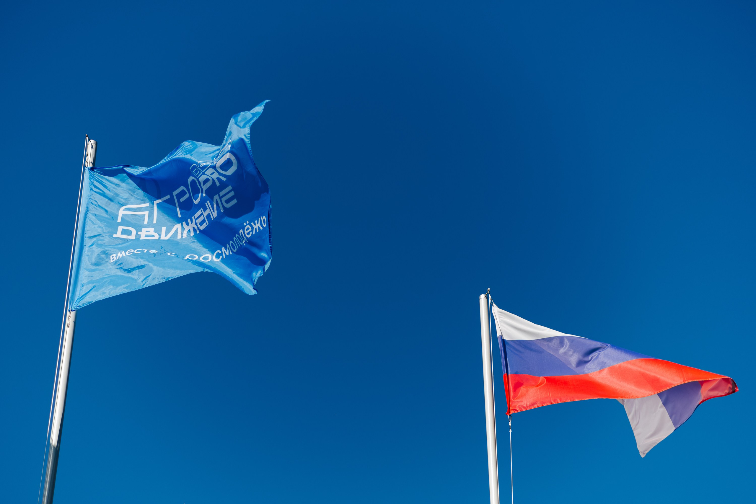 АГРО форум. Фуд и предметный фотограф Виталий Морозов г. Москва