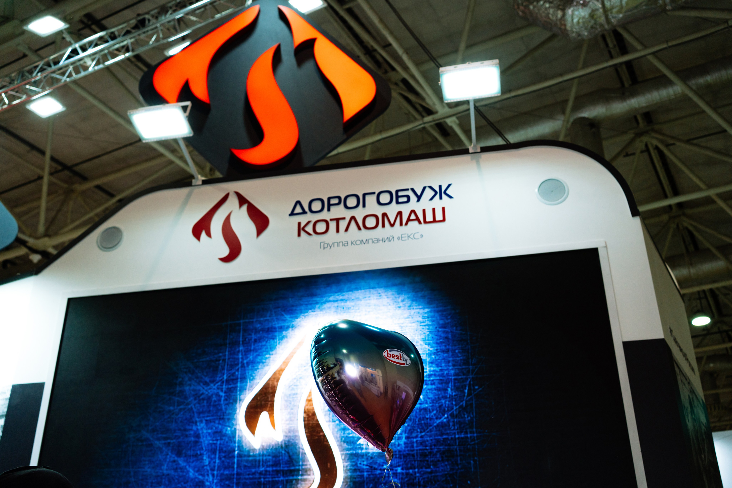 Heat & Electro Machinery Expo (стенд группы компаний ЕКС). Репортажный и портретный фотограф Алексей Полячек