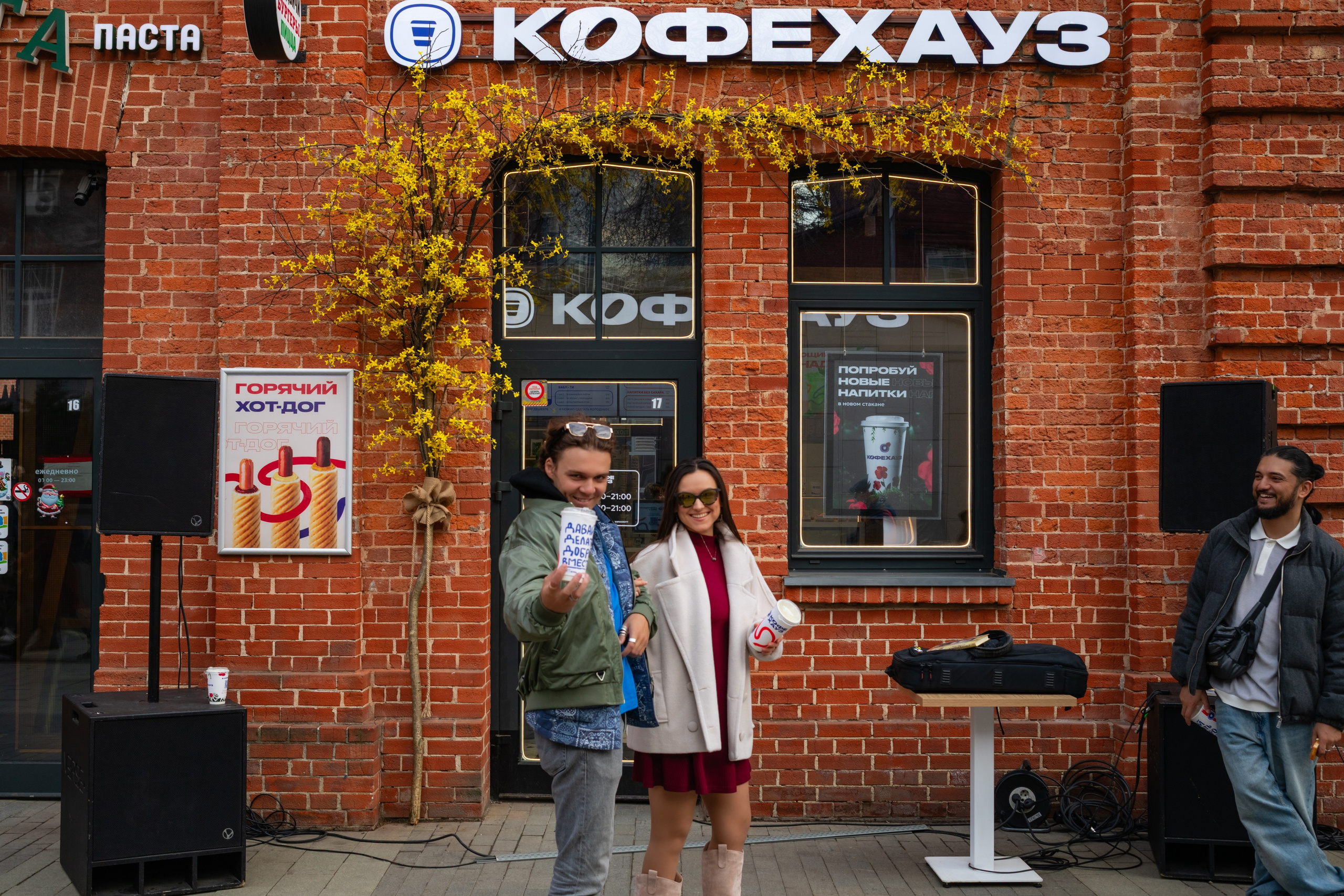 КОФЕ ХАУС & ДОБРО. Фотограф Алина Гашникова