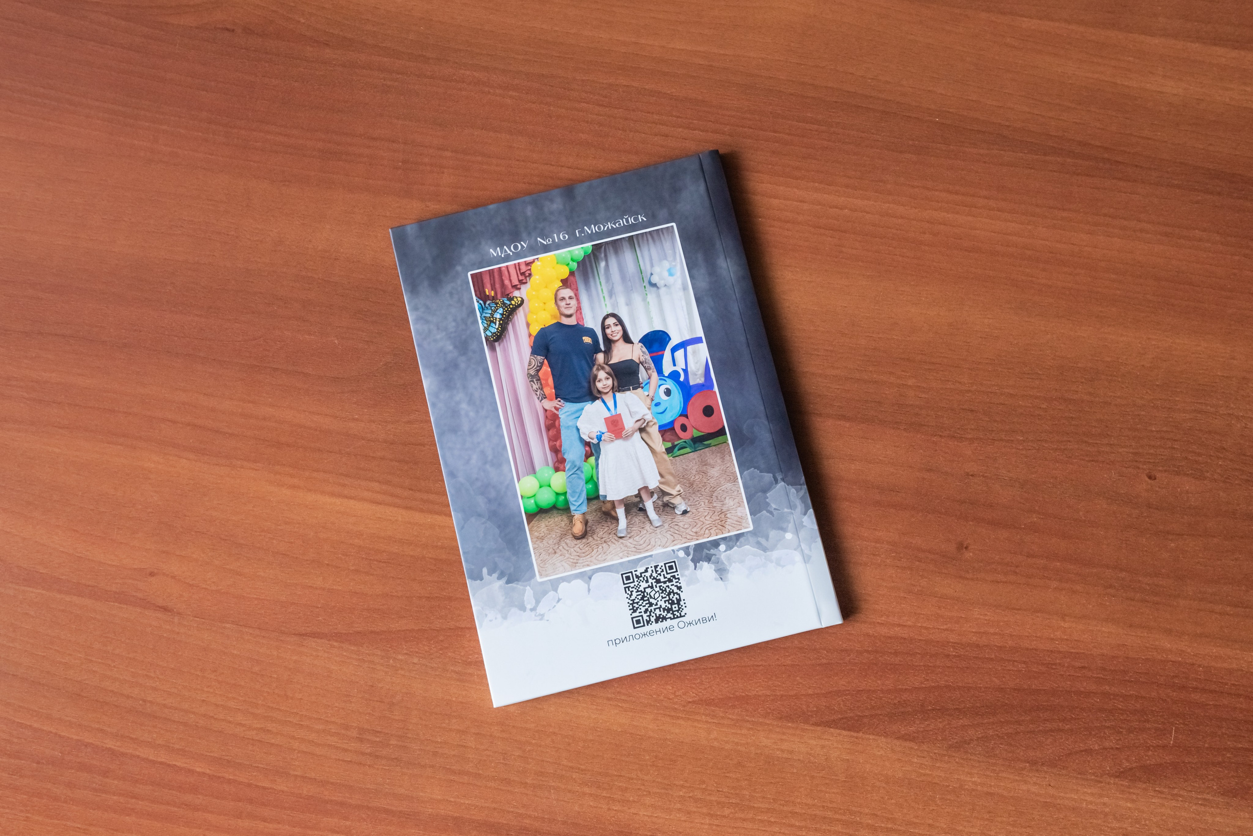 Черный. Фотограф Гончарова Анна г. Можайск