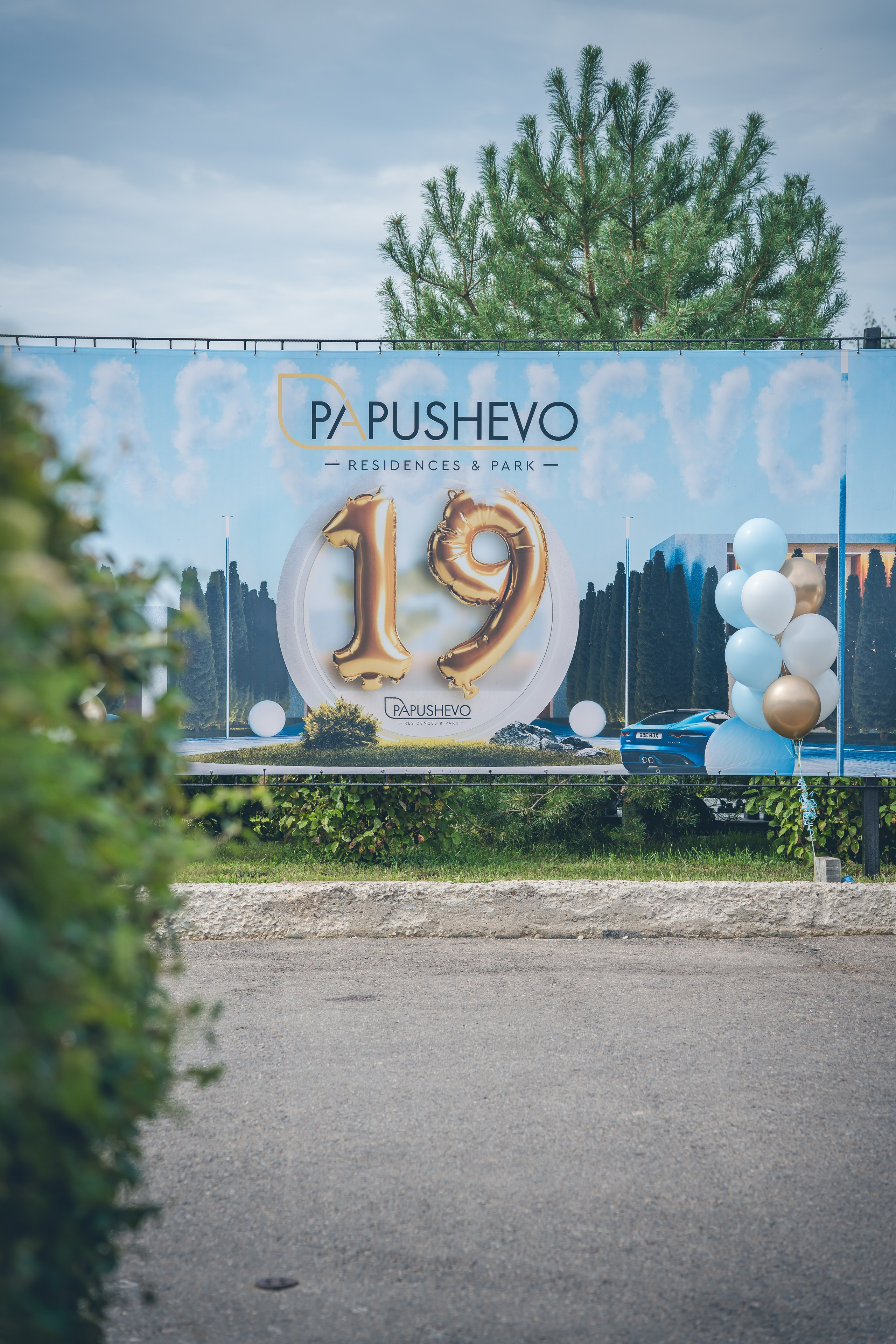 Репортаж. Фотограф Москва и МО