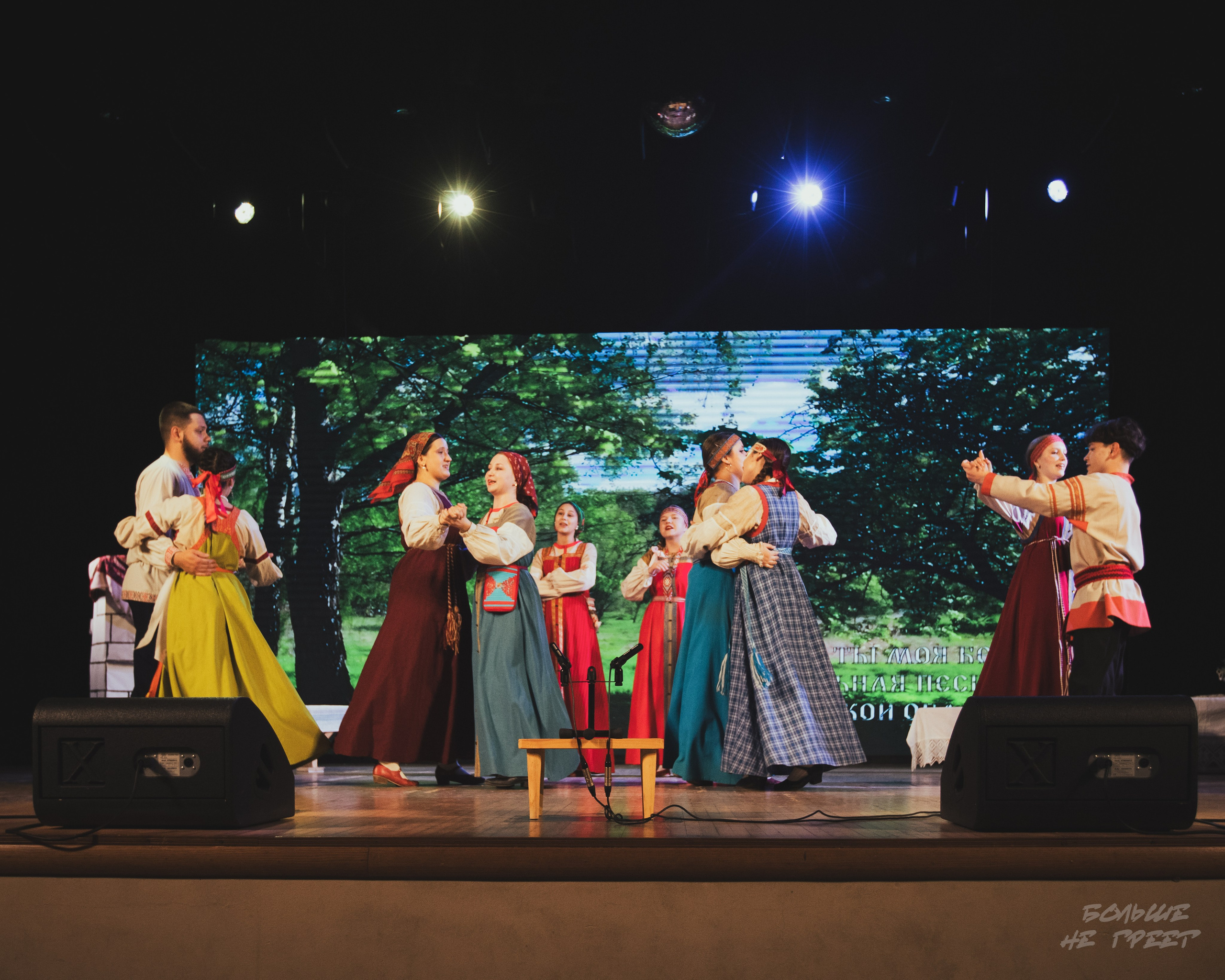 Отчетный концерт фольклорного ансамбля «Радовесъ». Больше не греет