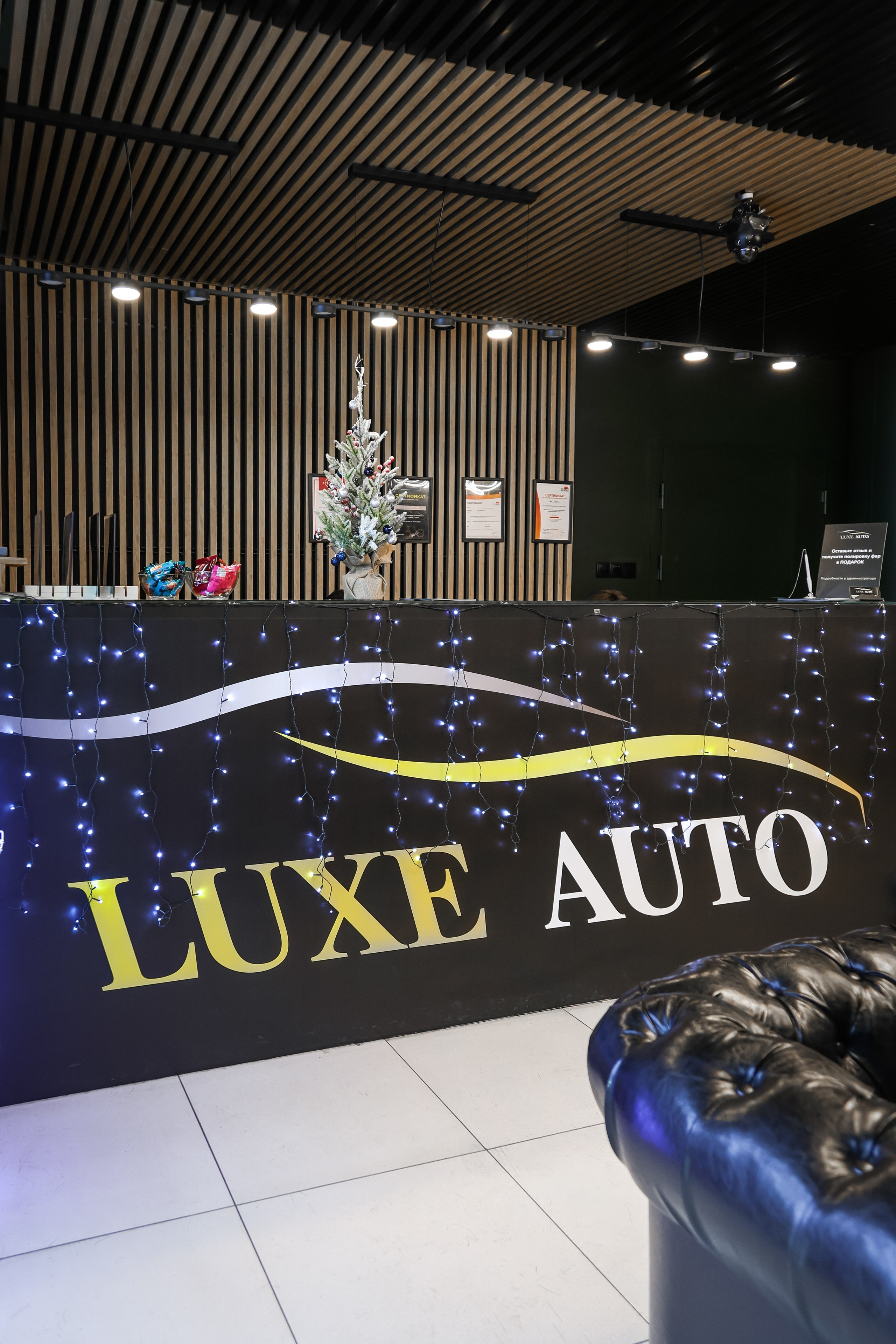 LUXE AUTO DETAILING. Mixturecaptures
