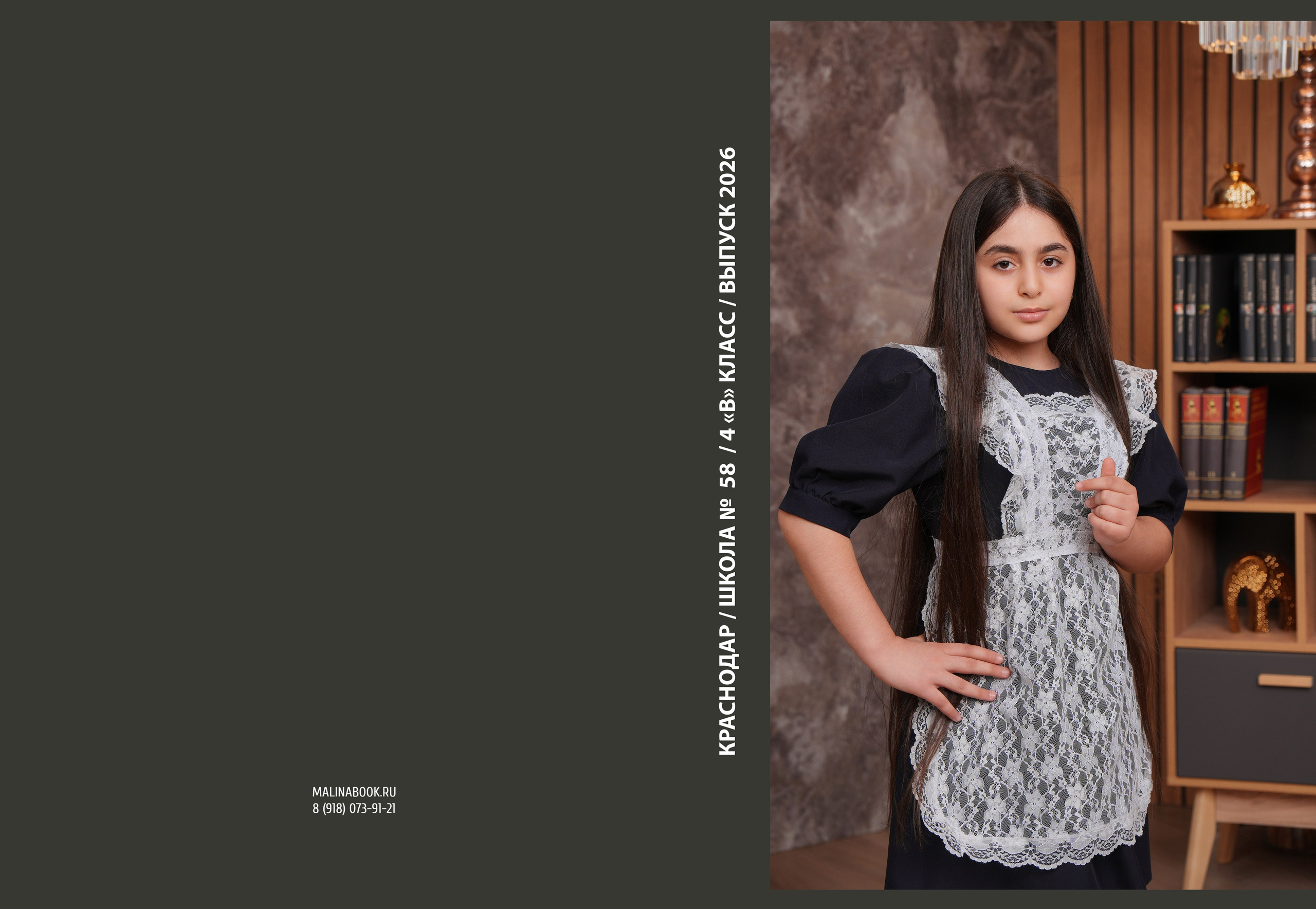 ШКОЛА 58 4 В. Красивый выпускной альбом в Краснодаре