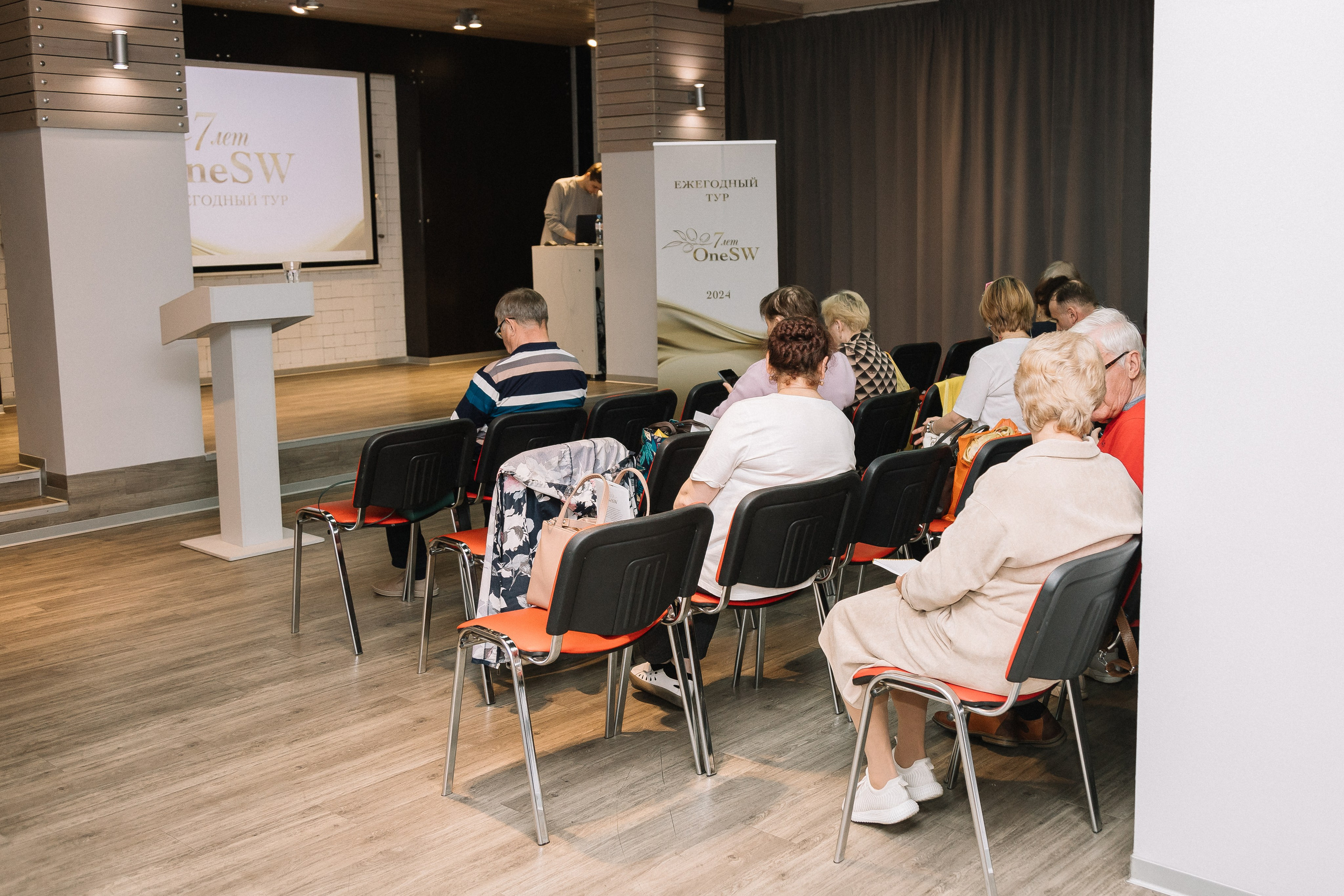 Конференция/2024. Свадебный и семейный фотограф в Екатеринбурге