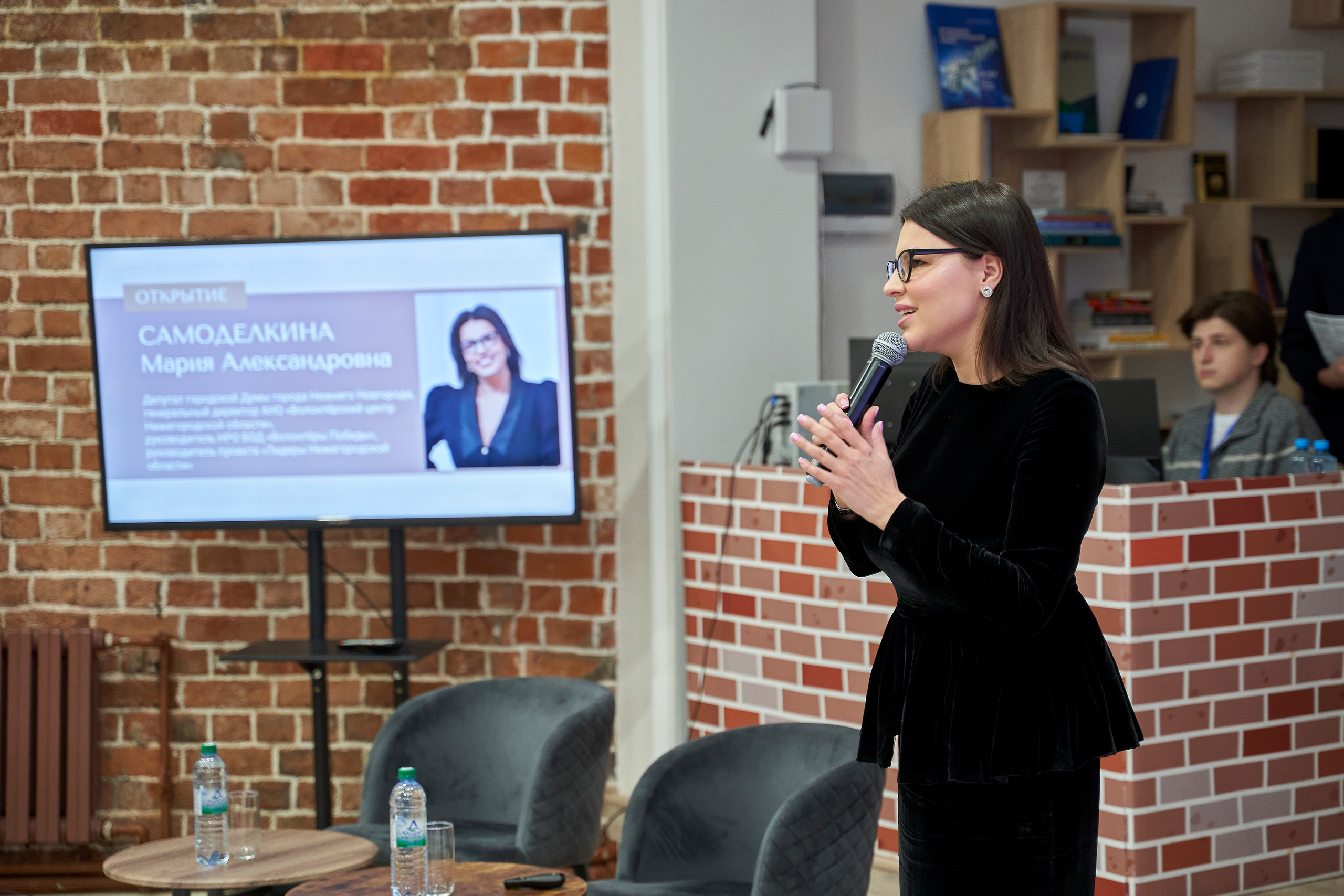 Межрегиональная конференция «Архивы и волонтерство в эпоху глобальной цифровизации». Репортажный фотограф Вилянов Евгений. Нижний Новгород