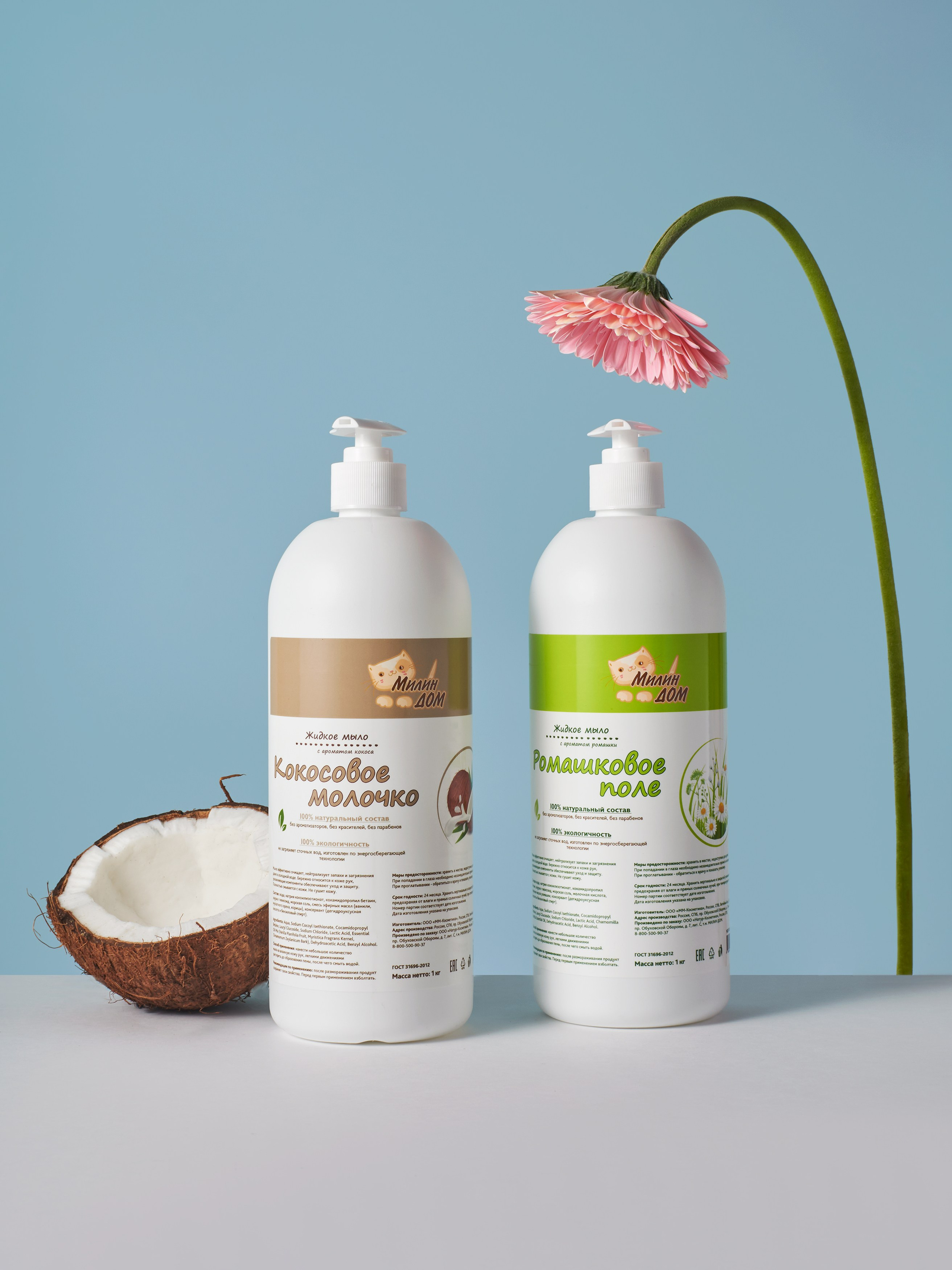 Милин Дом & Mr.Domm. Предметный фотограф в Москве Софья Боргардт