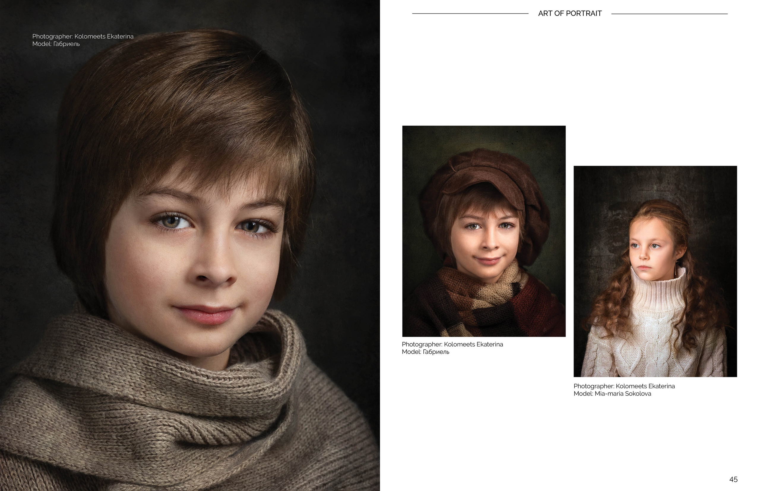 Публикации. Актерское и модельное портфолио. Фотограф в Москве Екатерина Коломеец