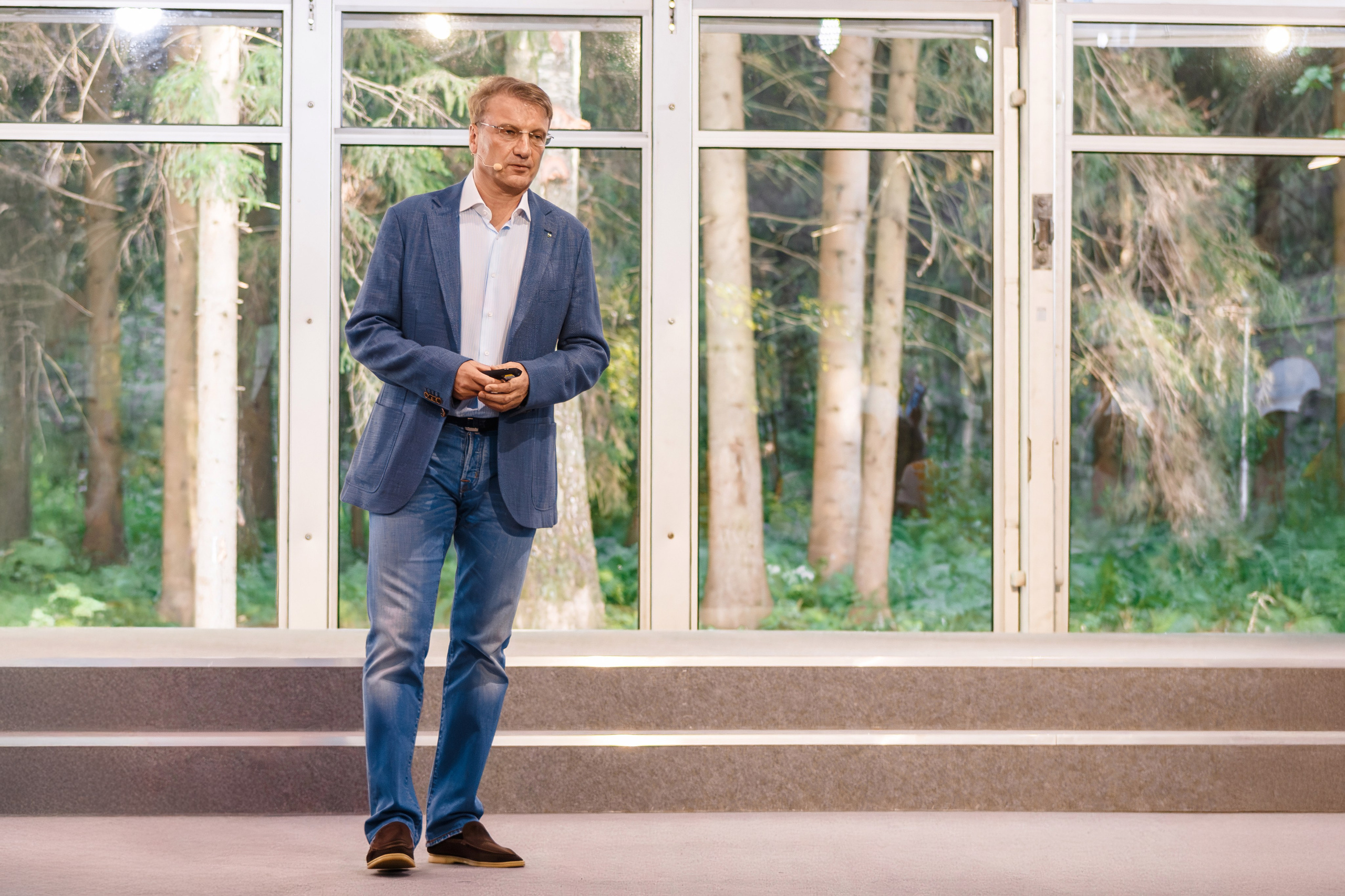 Деловые мероприятия. Geometria