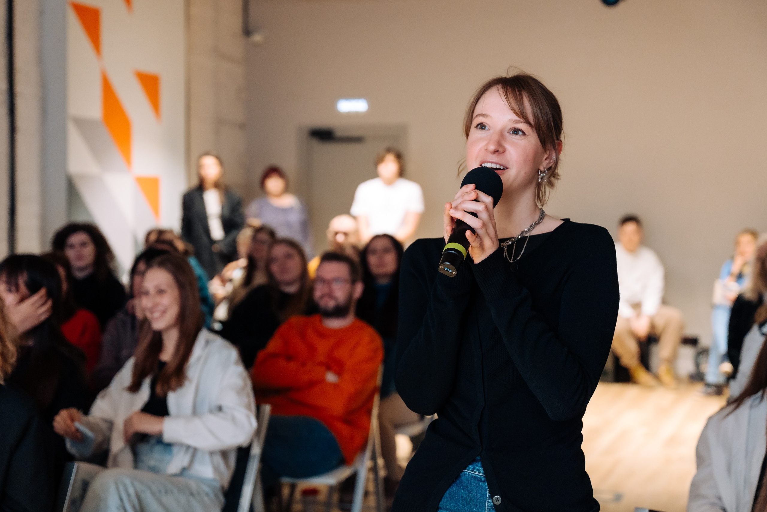 Деловые события. Geometria