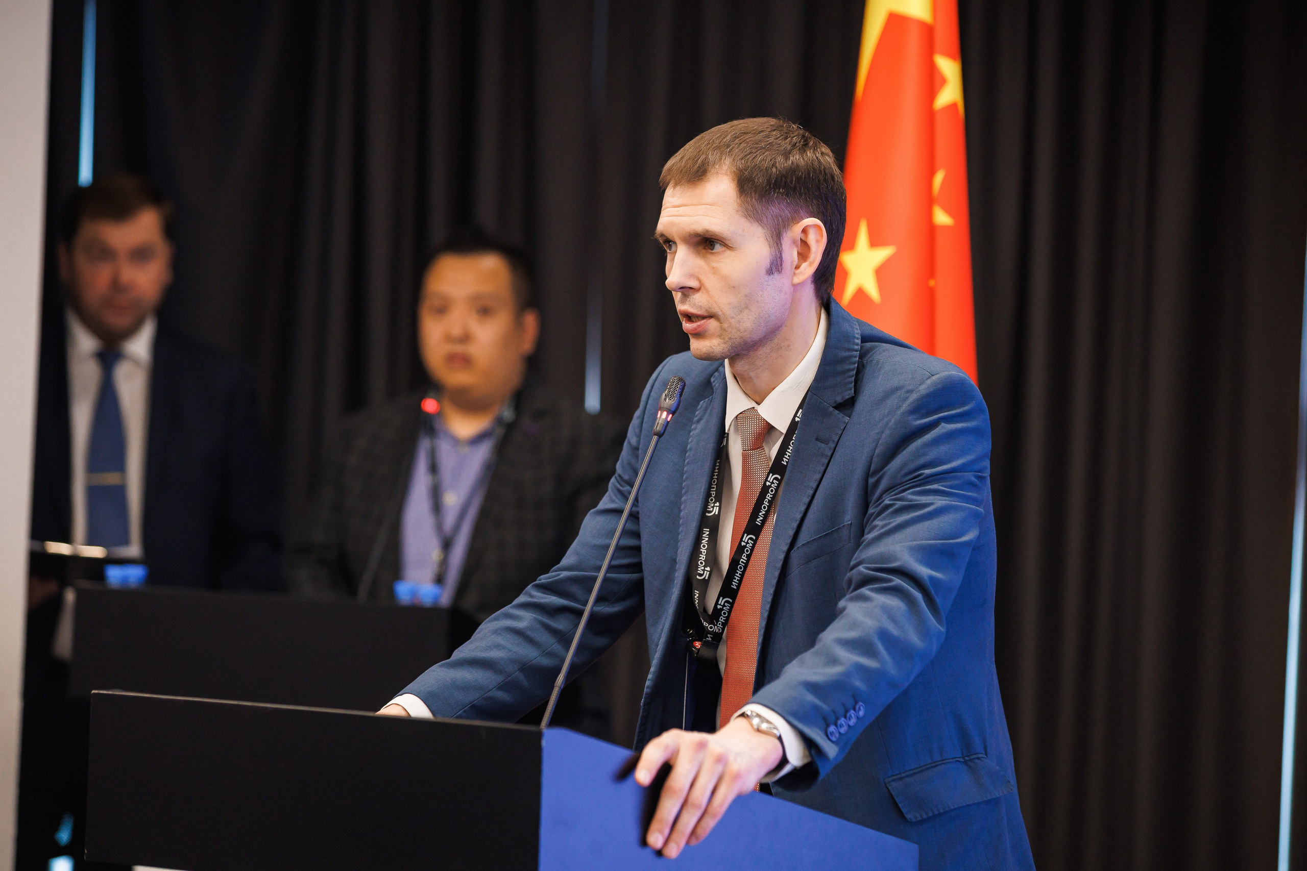 Деловые мероприятия. Geometria