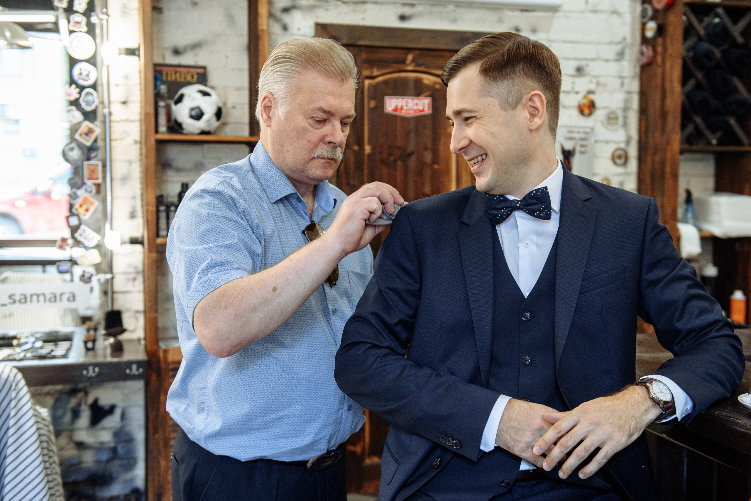 Иван и Александра