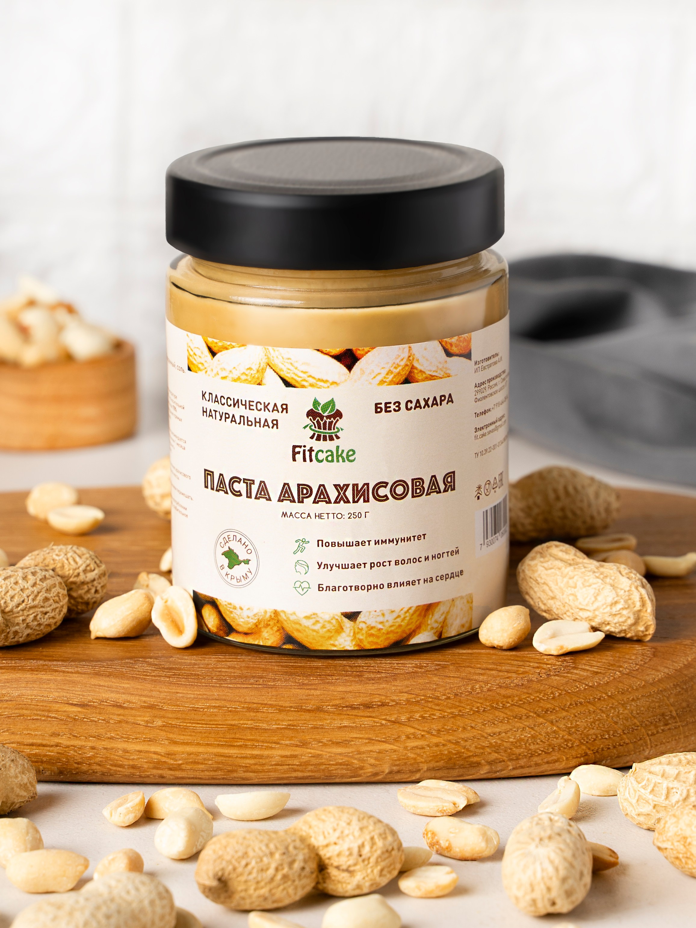 Fit cake. Пасты. Анастасия Дунаева. Фотограф в Севастополе