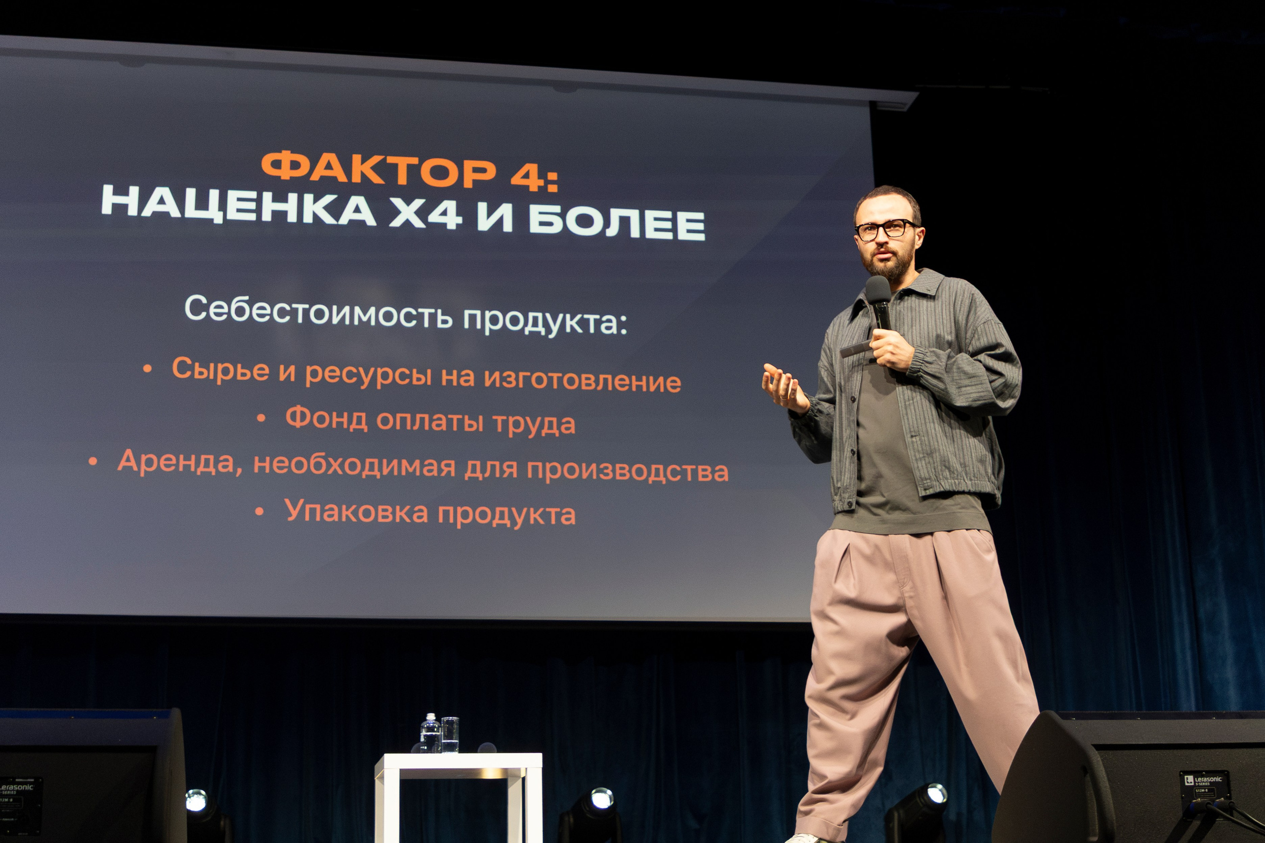 Михаил Гребенюк. Бизнес-клуб ВШЭ