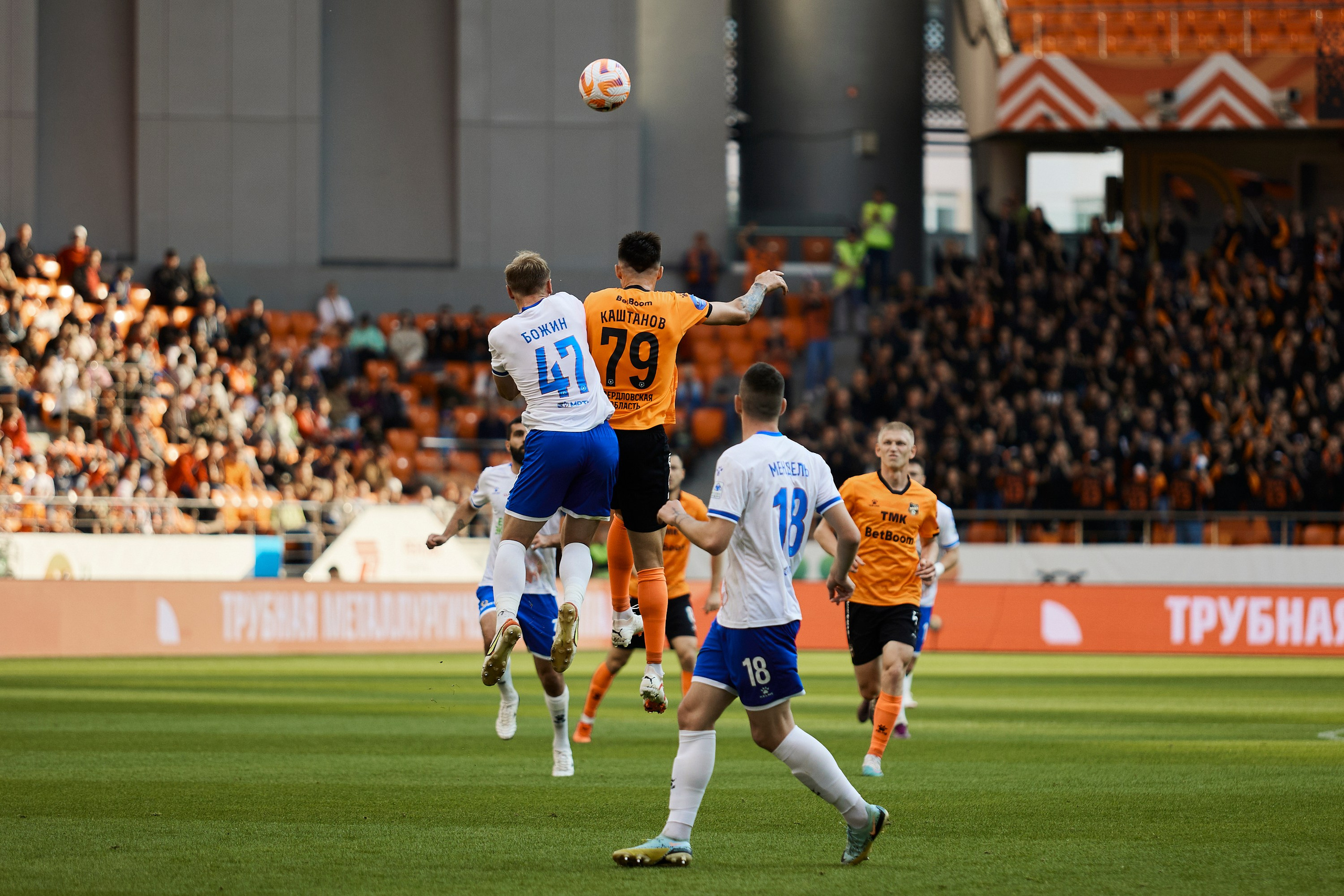 Мир РПЛ Сезон 23-24 «Урал — Факел». Валитов Тимур | Репортажный фотограф