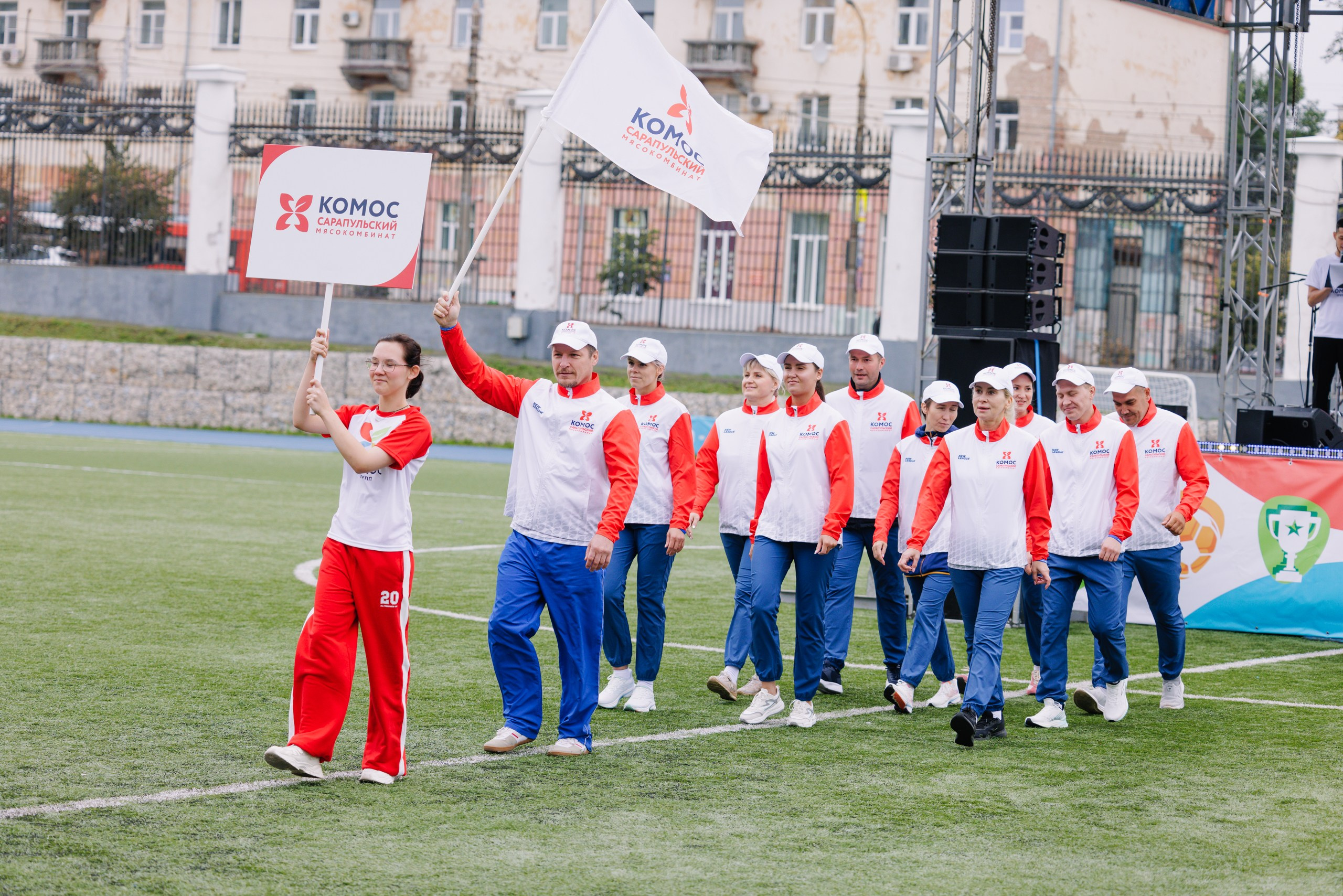 Комос — спартакиадa. Фотограф в Ижевске и Казани Богданов Яков