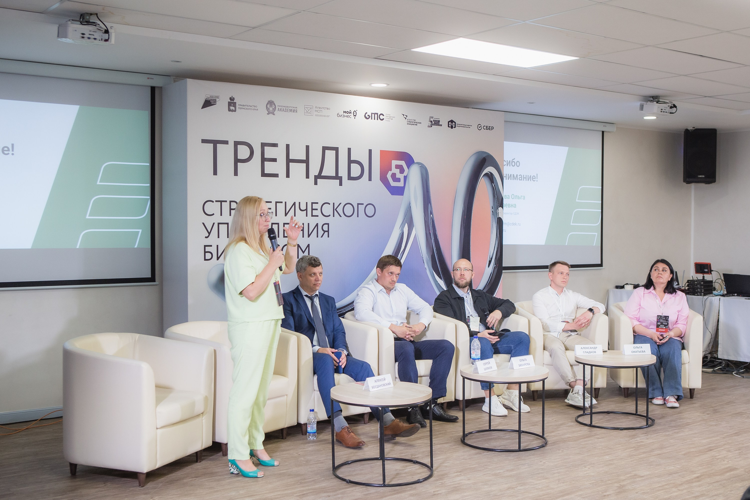 Репортаж с конференции GMC в Перми – фотографии. Репортажный фотограф в Перми Денис Голдобин