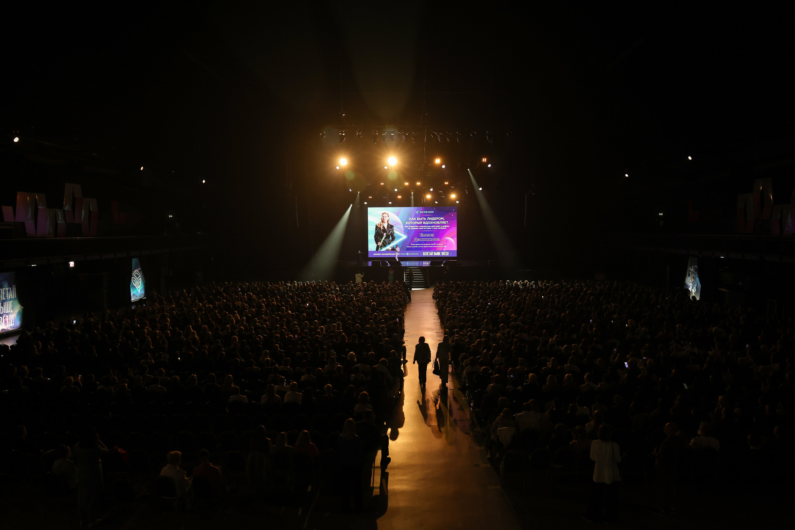 NSP. Фотограф Антон Чупринин