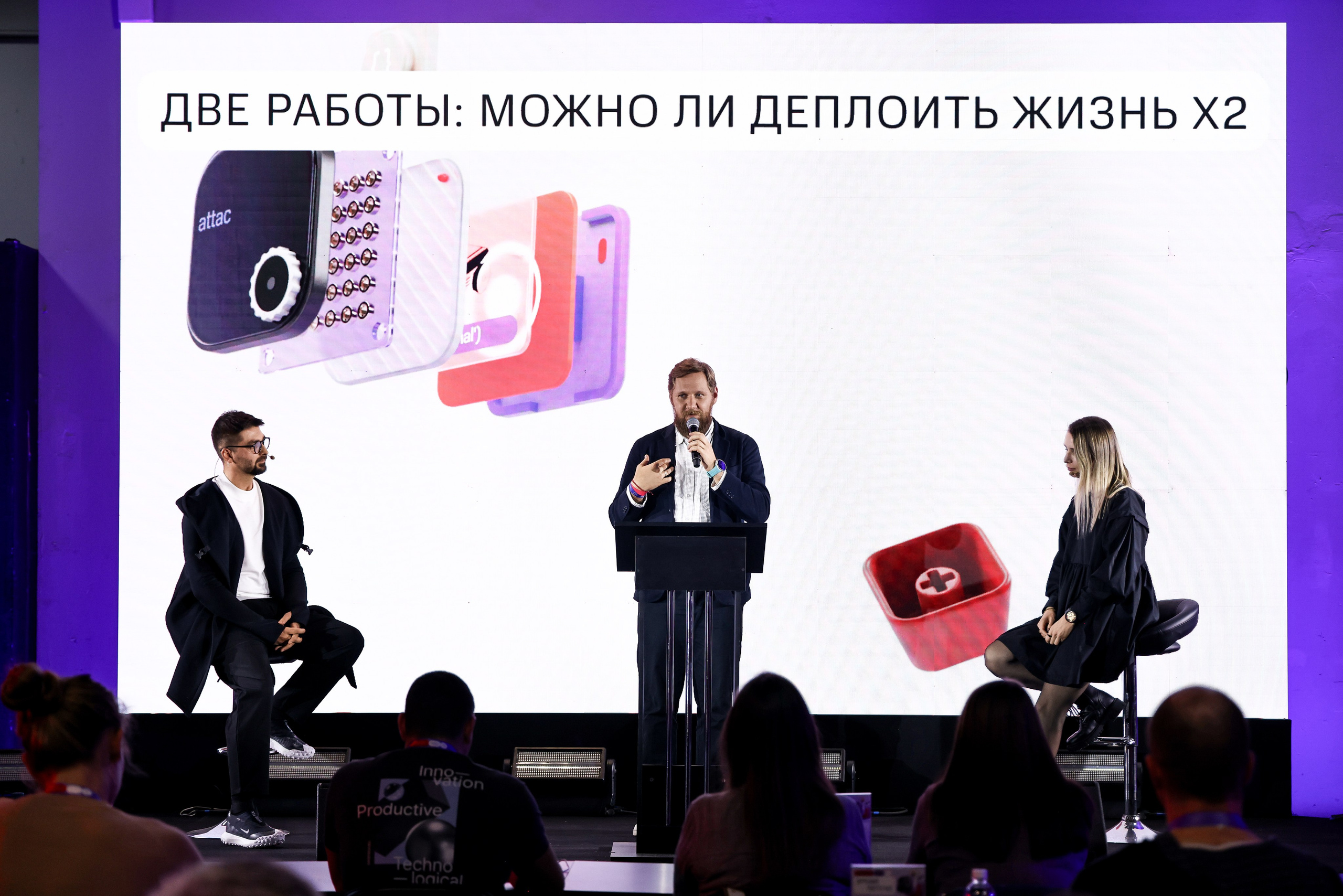 МТС TTC. Фотограф Антон Чупринин