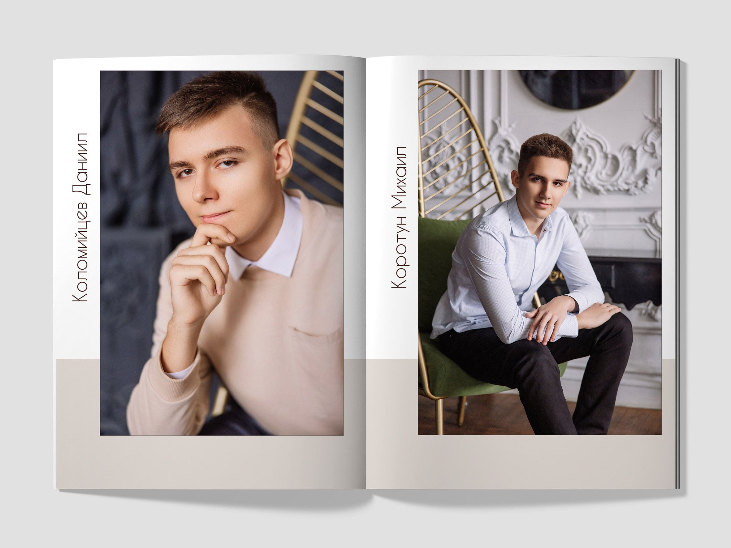 портреты выпускников в альбоме