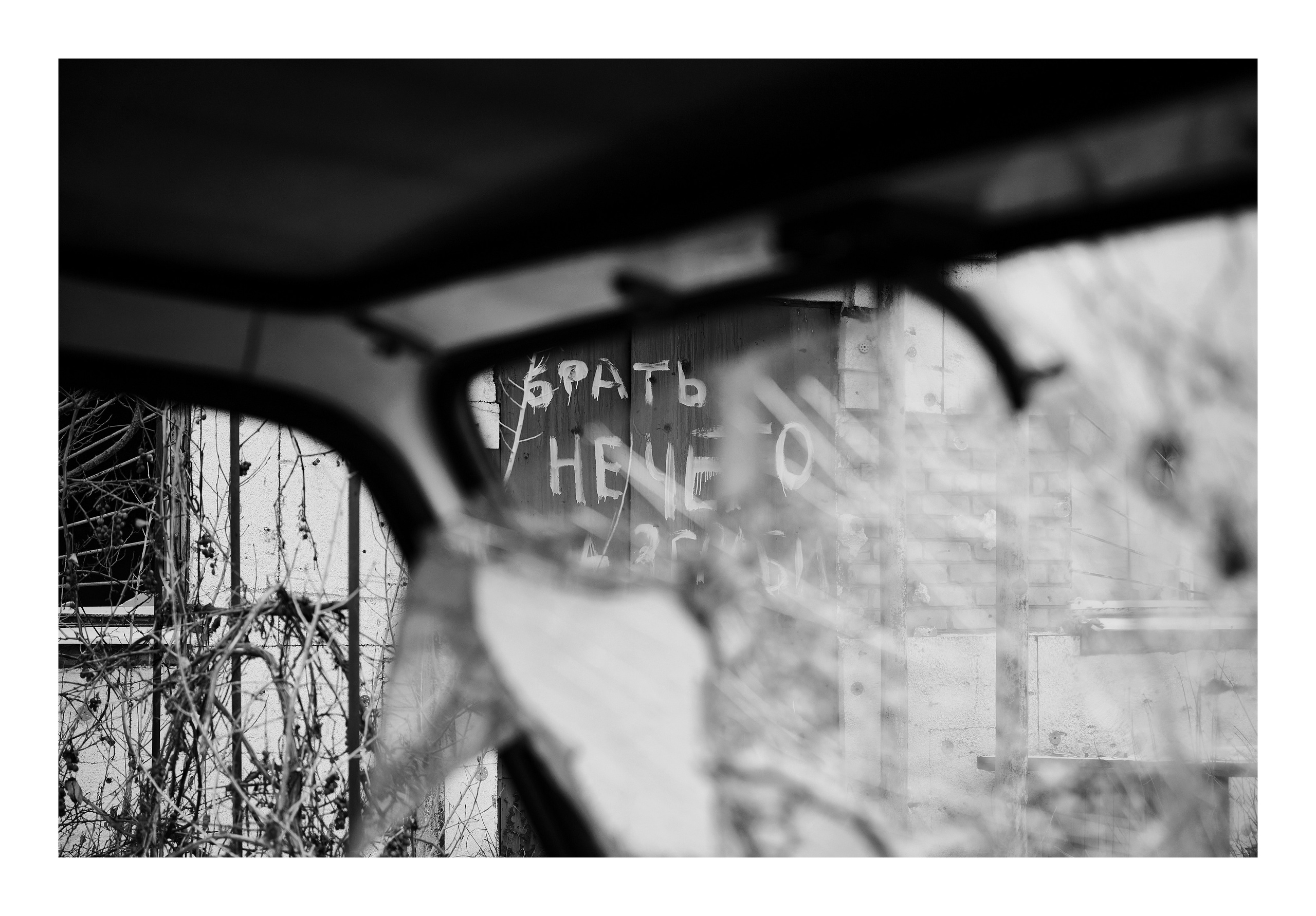 Фотопринты А3. Фотопроект «Территории»