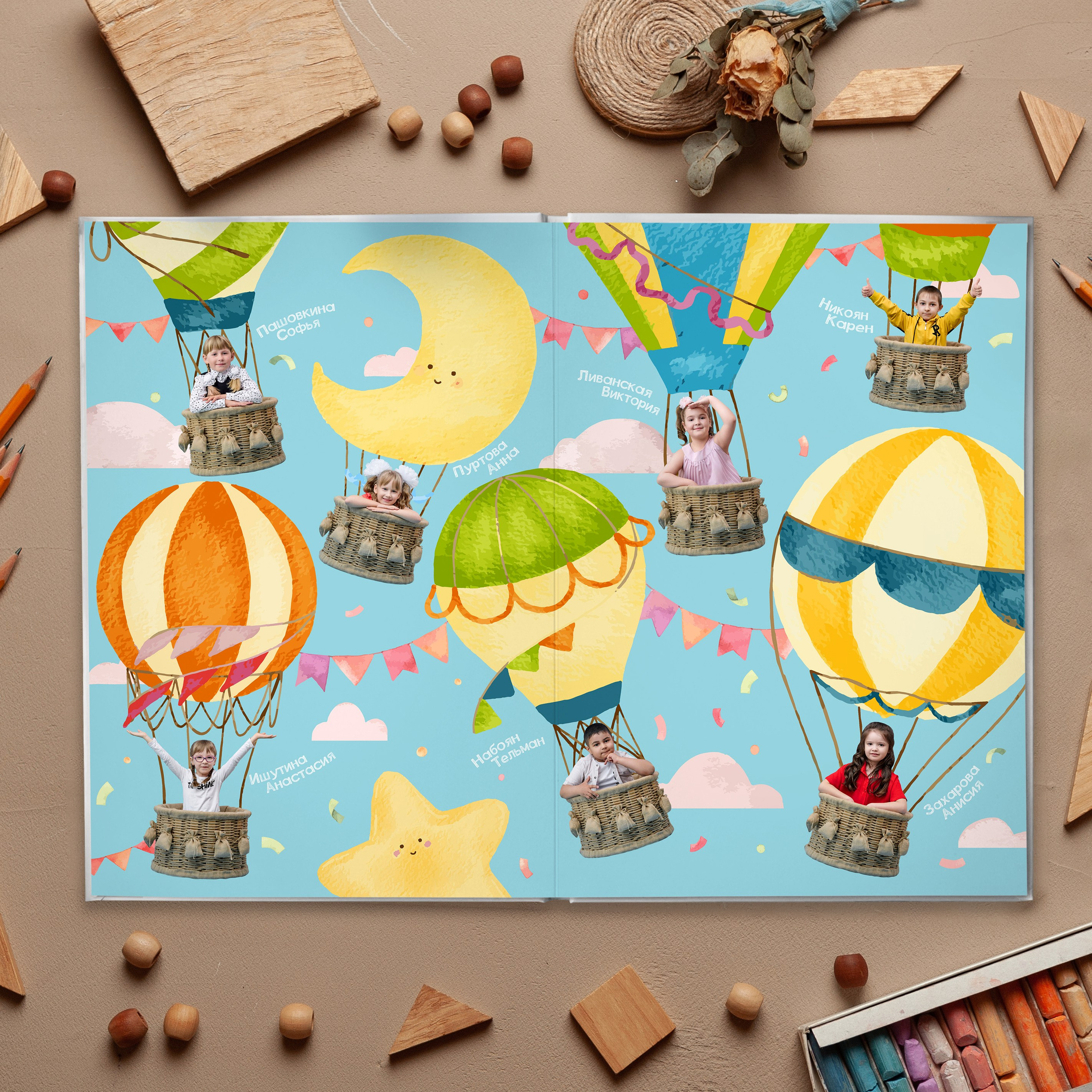 Шары. Твой Выпускной альбом Москва Новомосковск Кимовск