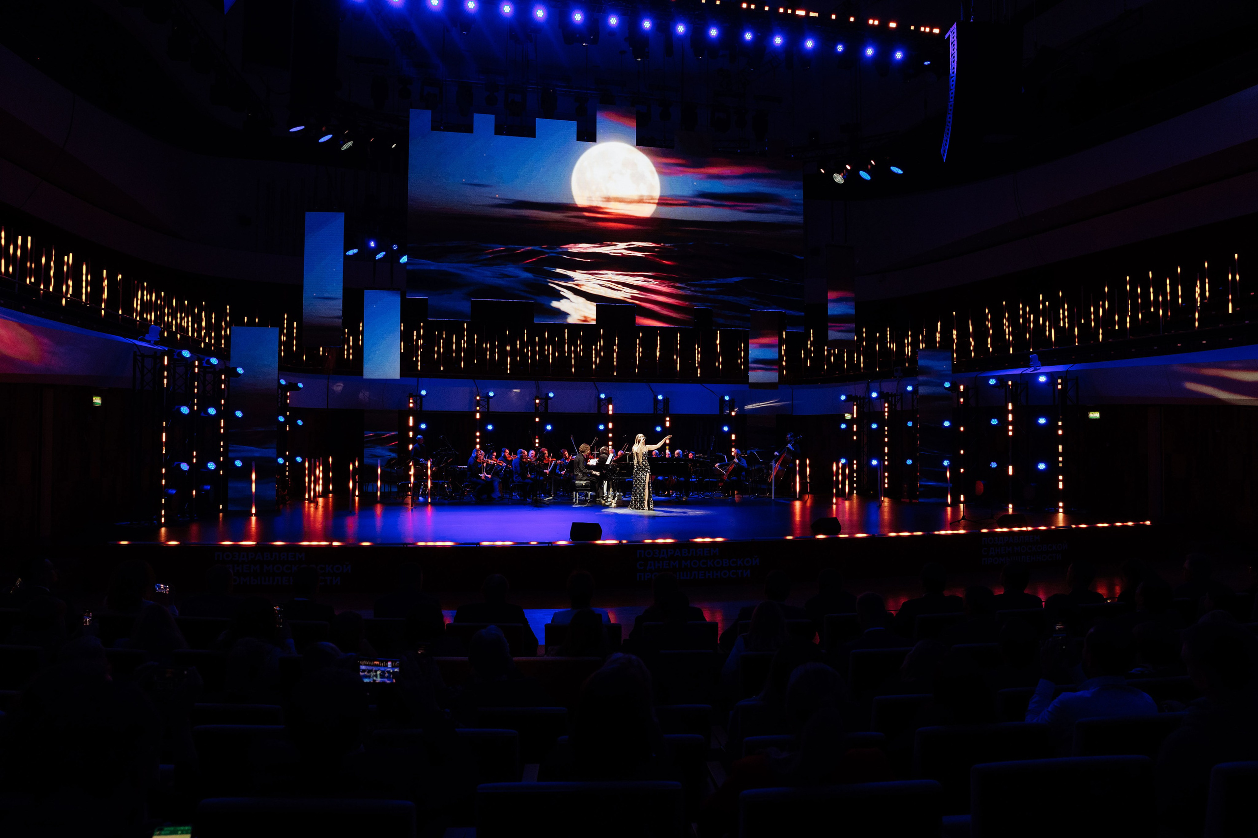 Моспром концерт и награждение (Зарядье). Репортажный фотограф на мероприятие в Москве Алексей Терентьев