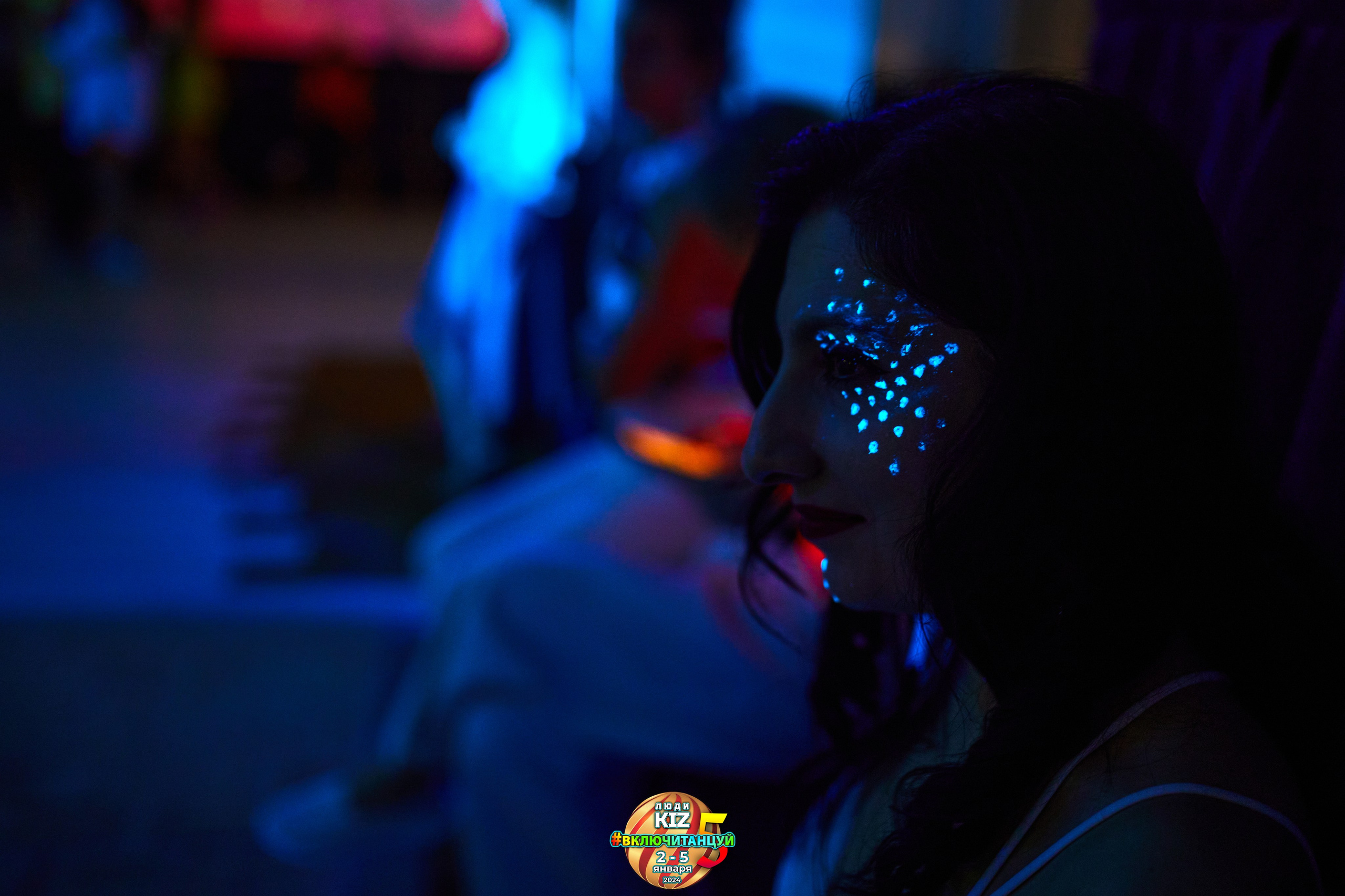 Neon Party Люди Киз. Свадебный фотограф