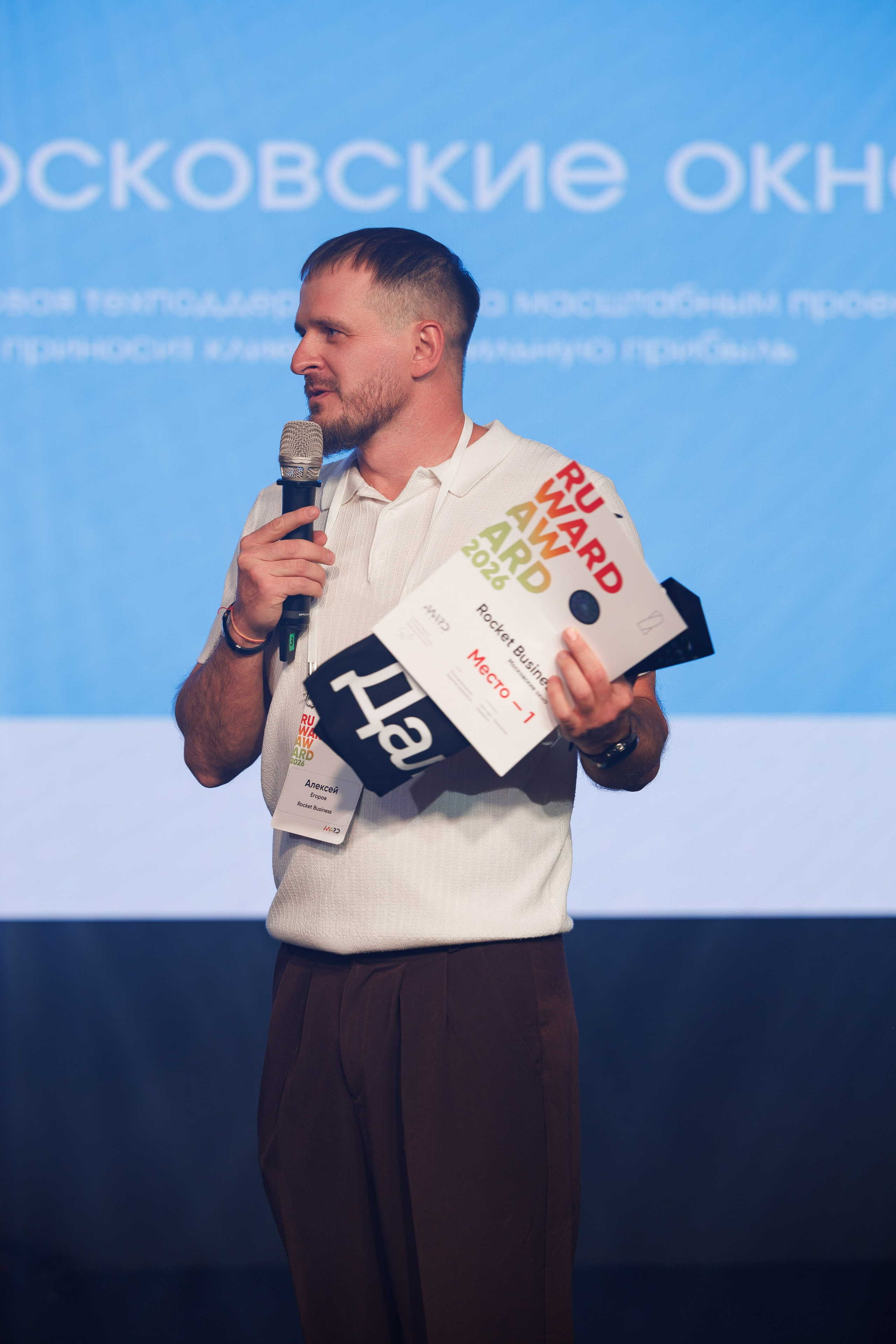 RUWARD AWARD. Репортажный фотограф/видеограф Артур Аванесян в Москве