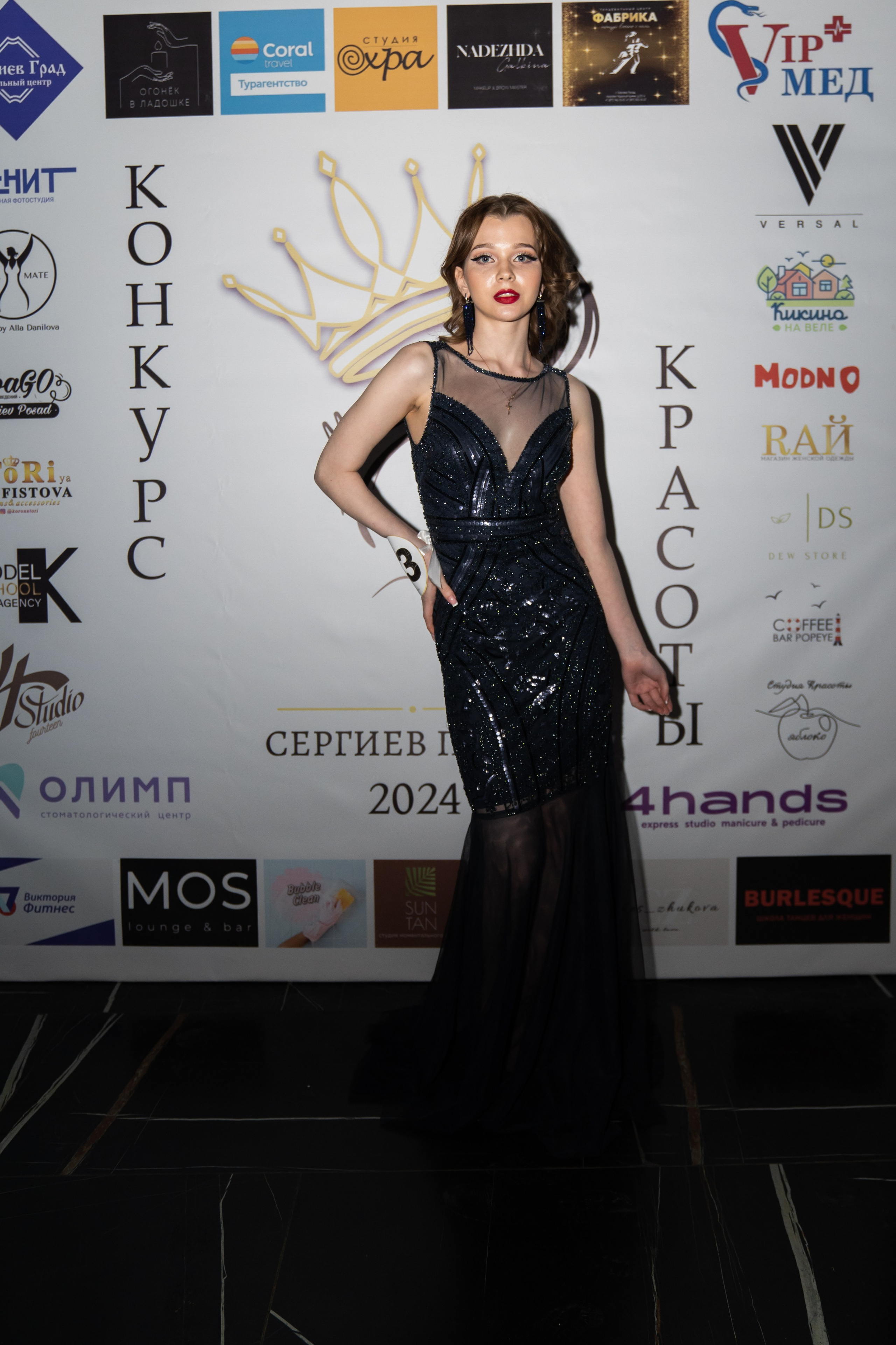 Мисс и Миссис 2024. Семейный и детский фотограф в Сергиев Посаде, Хотьково Якимчук Любовь