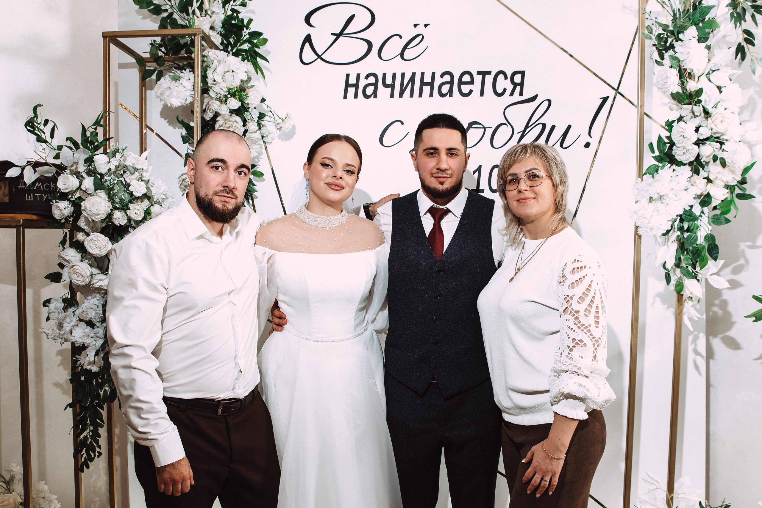 Ильяс + Олеся. Свадебный и семейный фотограф в Волгограде Олеся Лисицкая