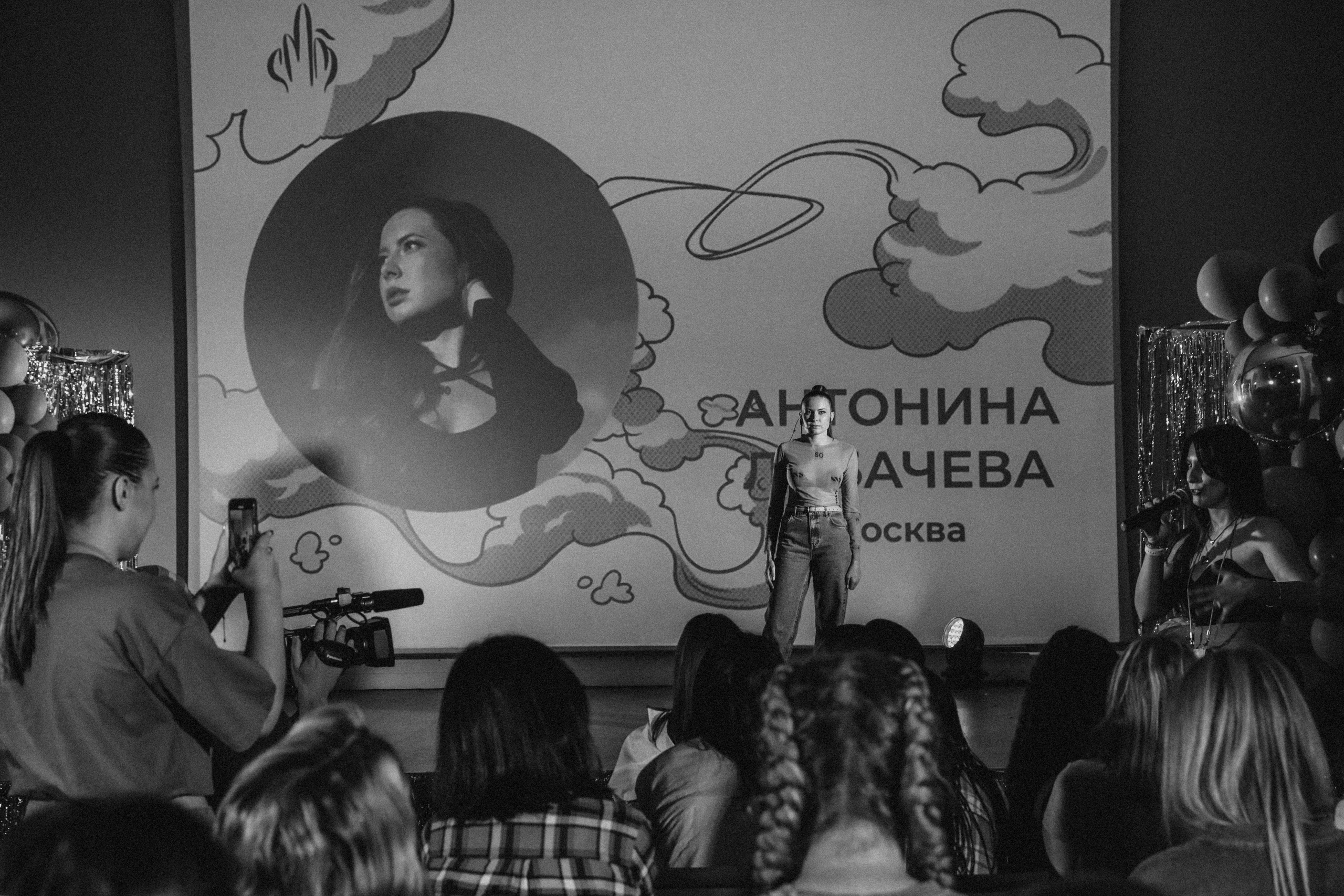 Международный обучающий форум для EVENT-специалистов «СМТ». Photographer Viktoriya Markushina «My world throug»
