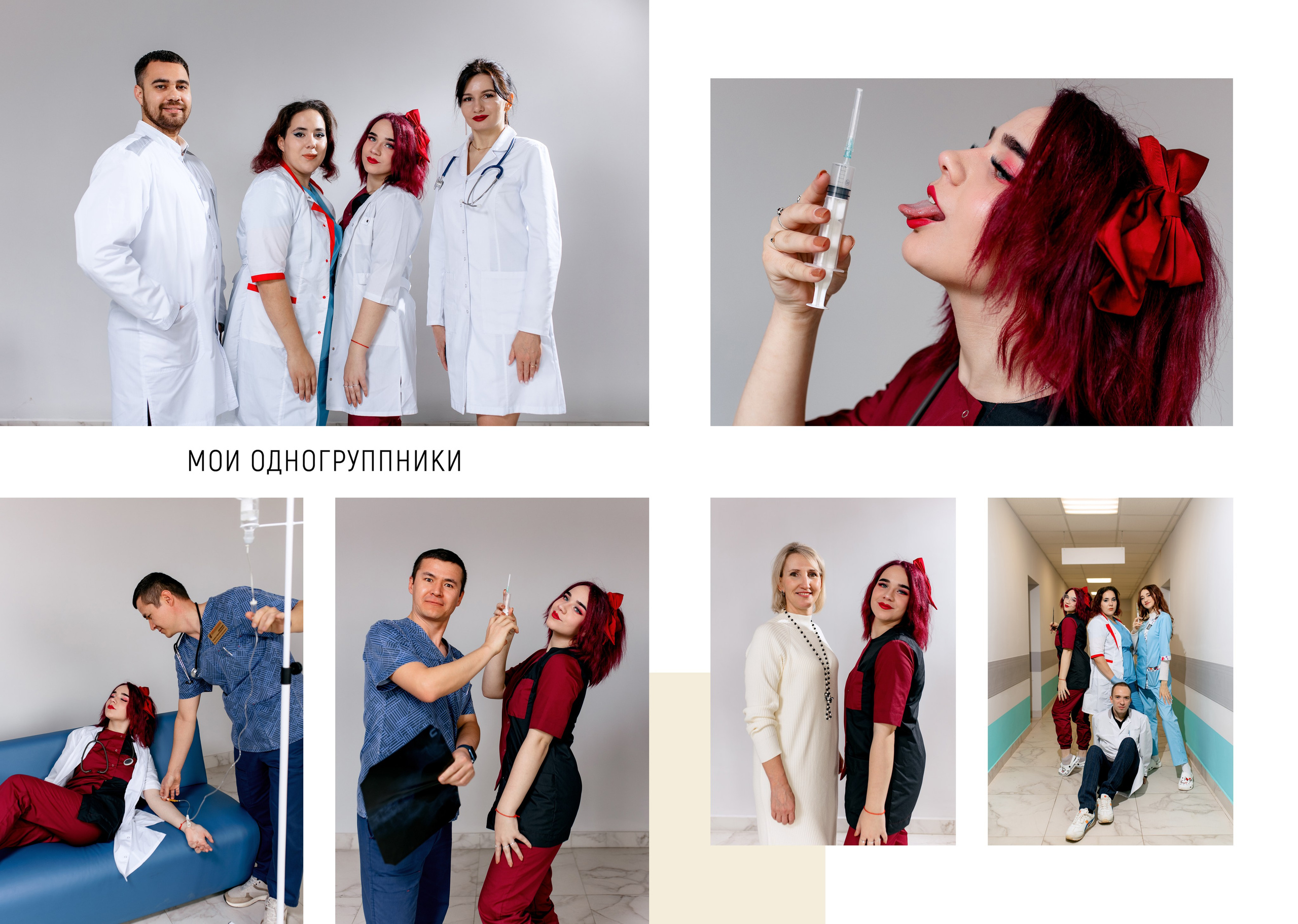 Выпускной альбом. Свадебный и семейный фотограф в Туле и области Маша Костина