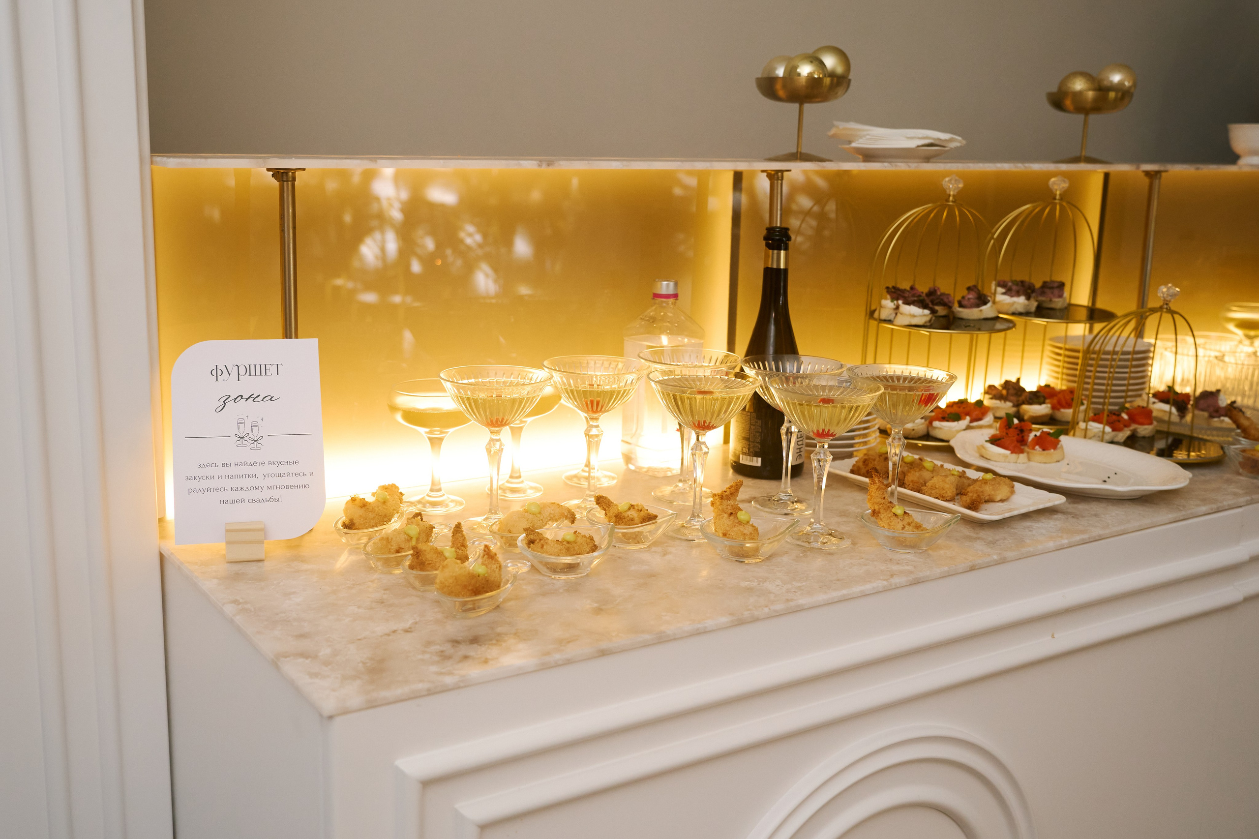 Банкет Анны и Николая