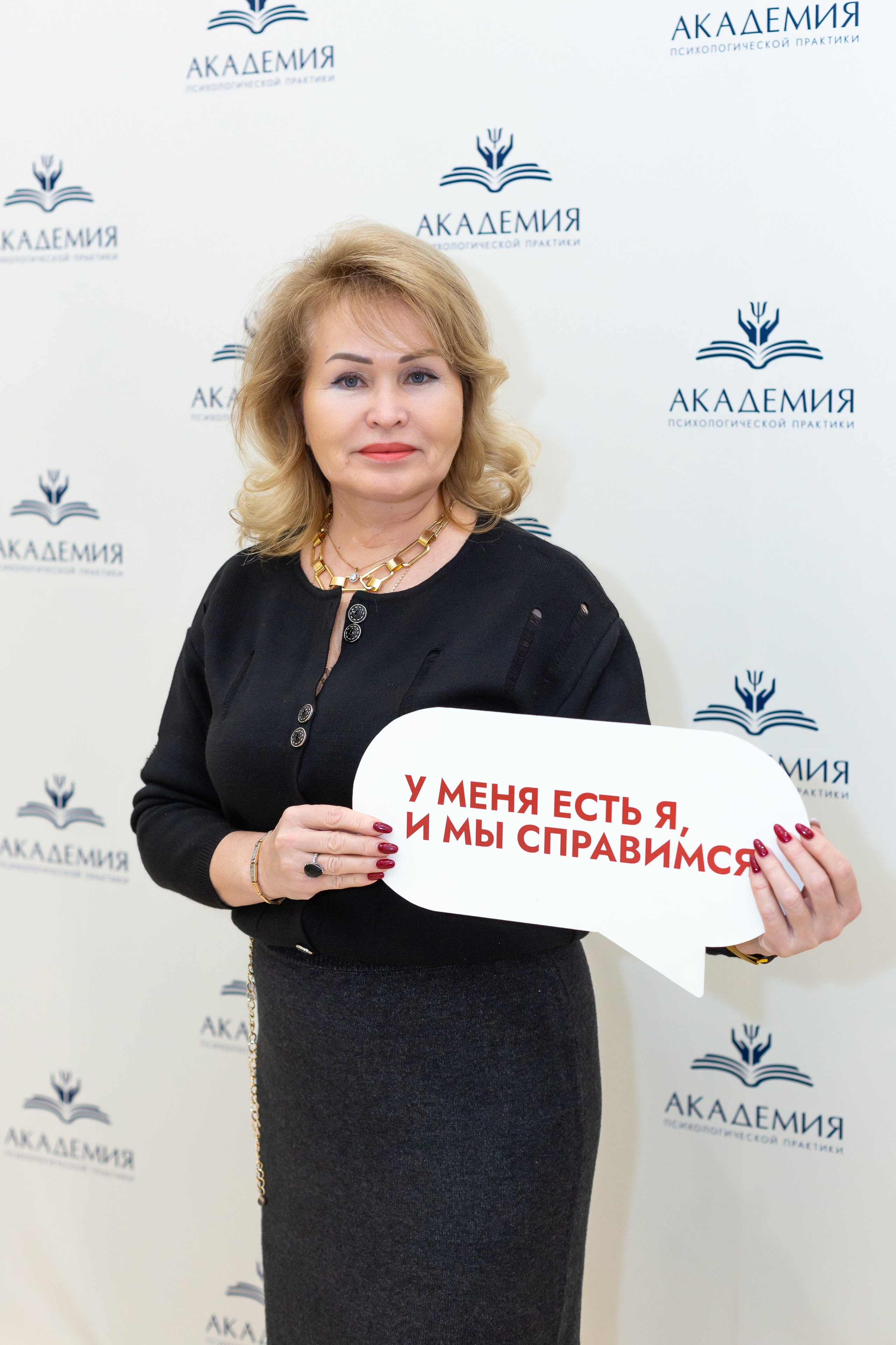 Вечеринка Психо Пати. Ирина Квасова | Фотограф в стиле VOGUE | Тюмень