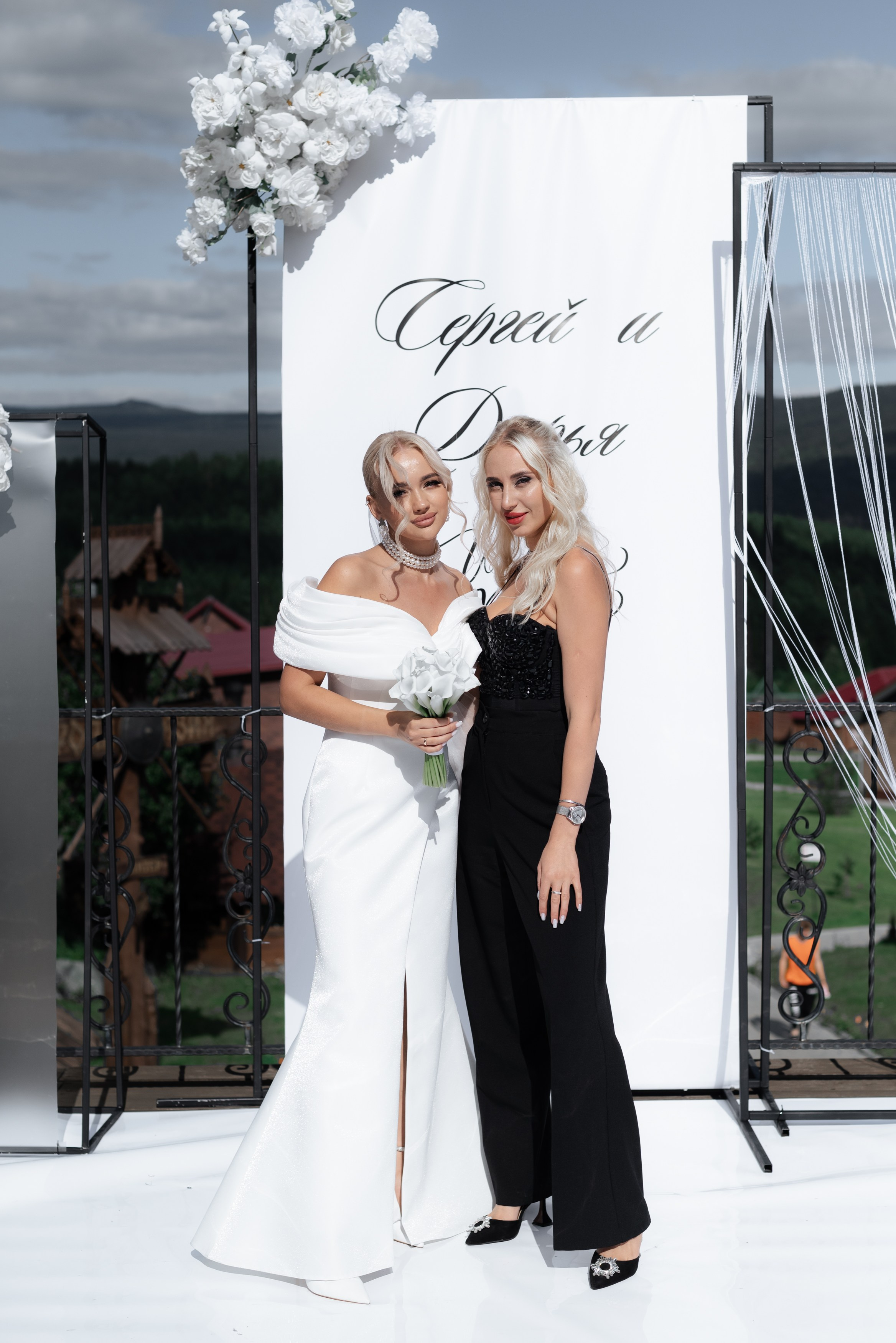 Сергей и Дарья. Главная