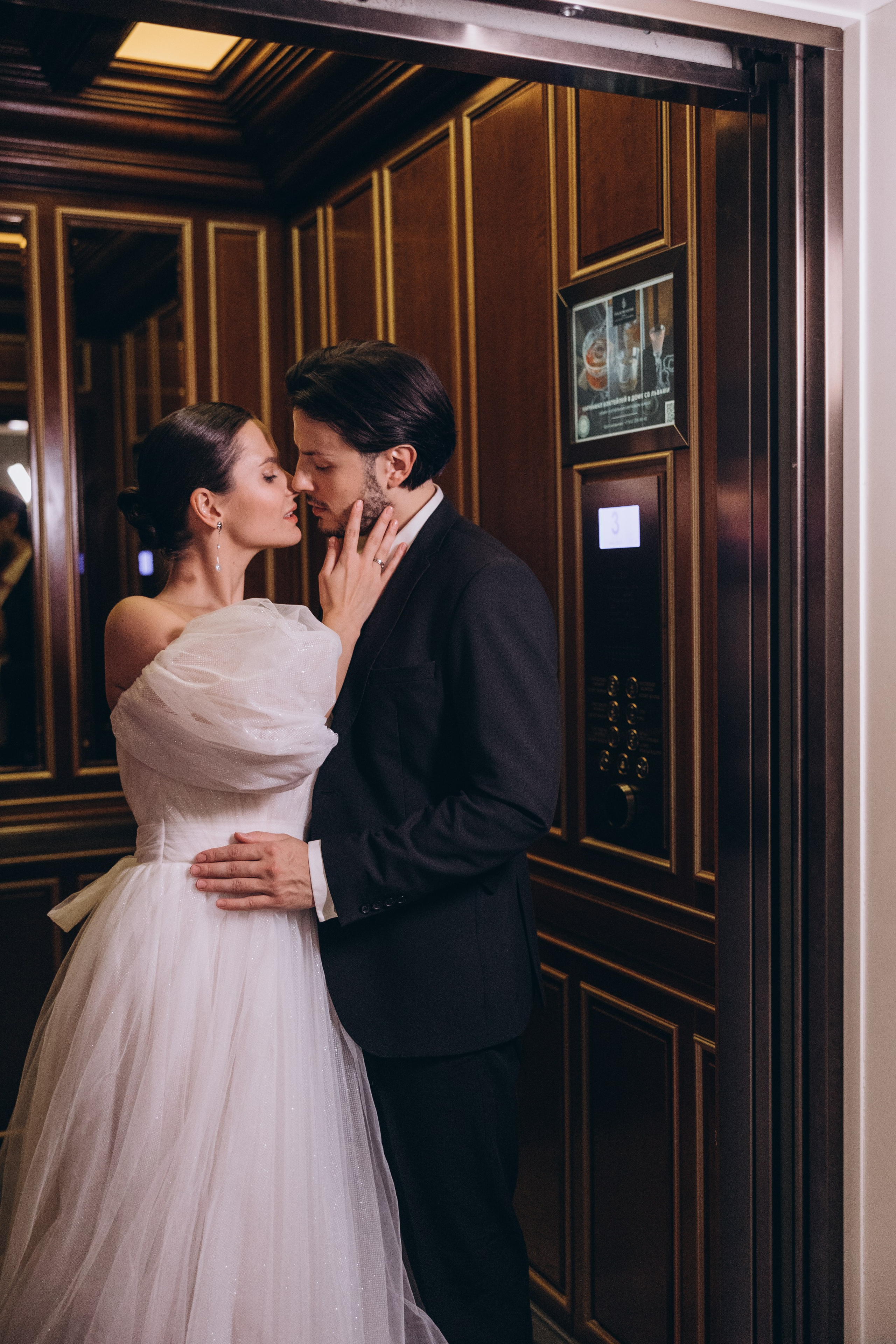 Полина & Дмитрий. Семейный фотограф в Москве Виктория Ястребинская