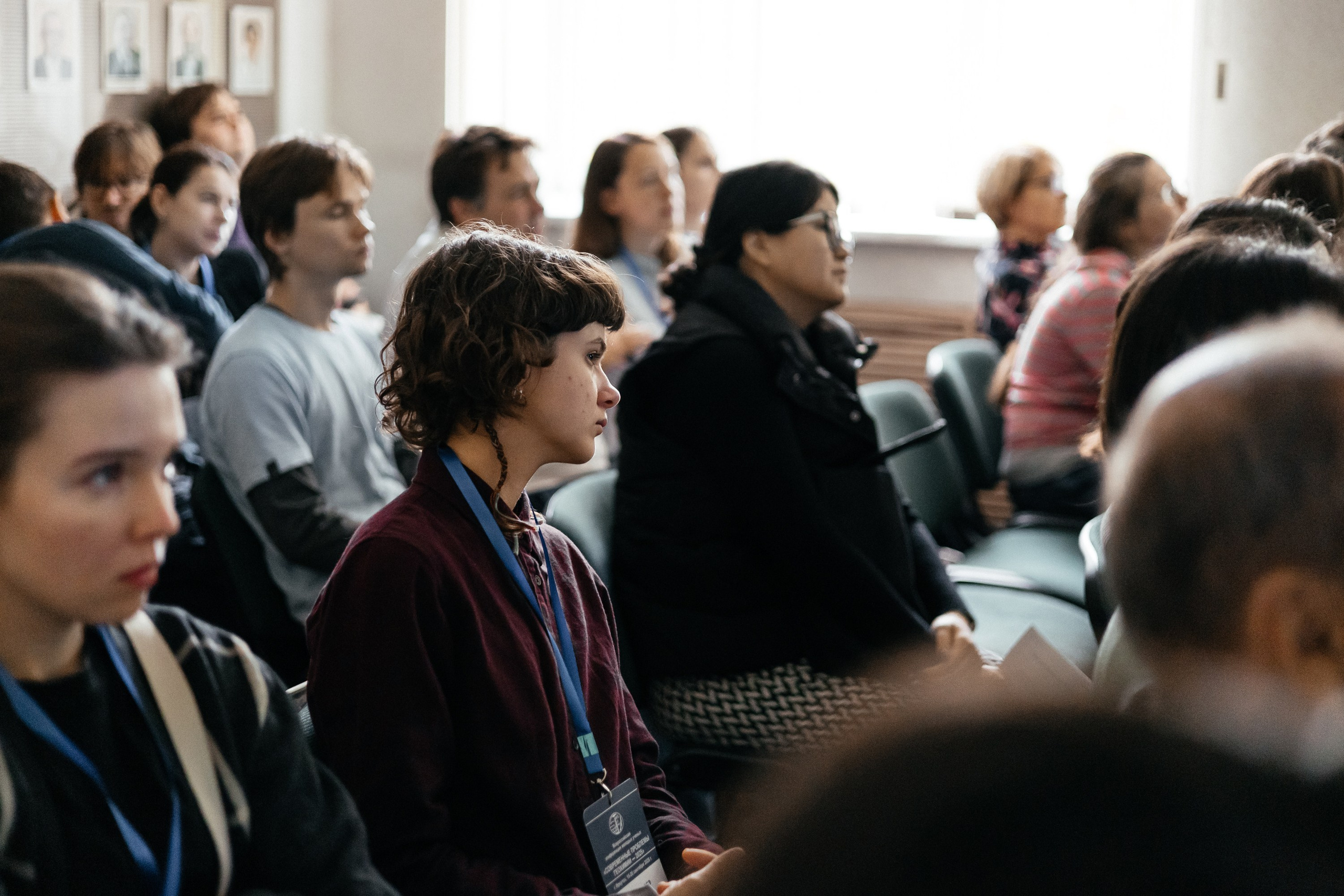 Всероссийская конференция молодых ученых «Современные проблемы геохимии — 2025»